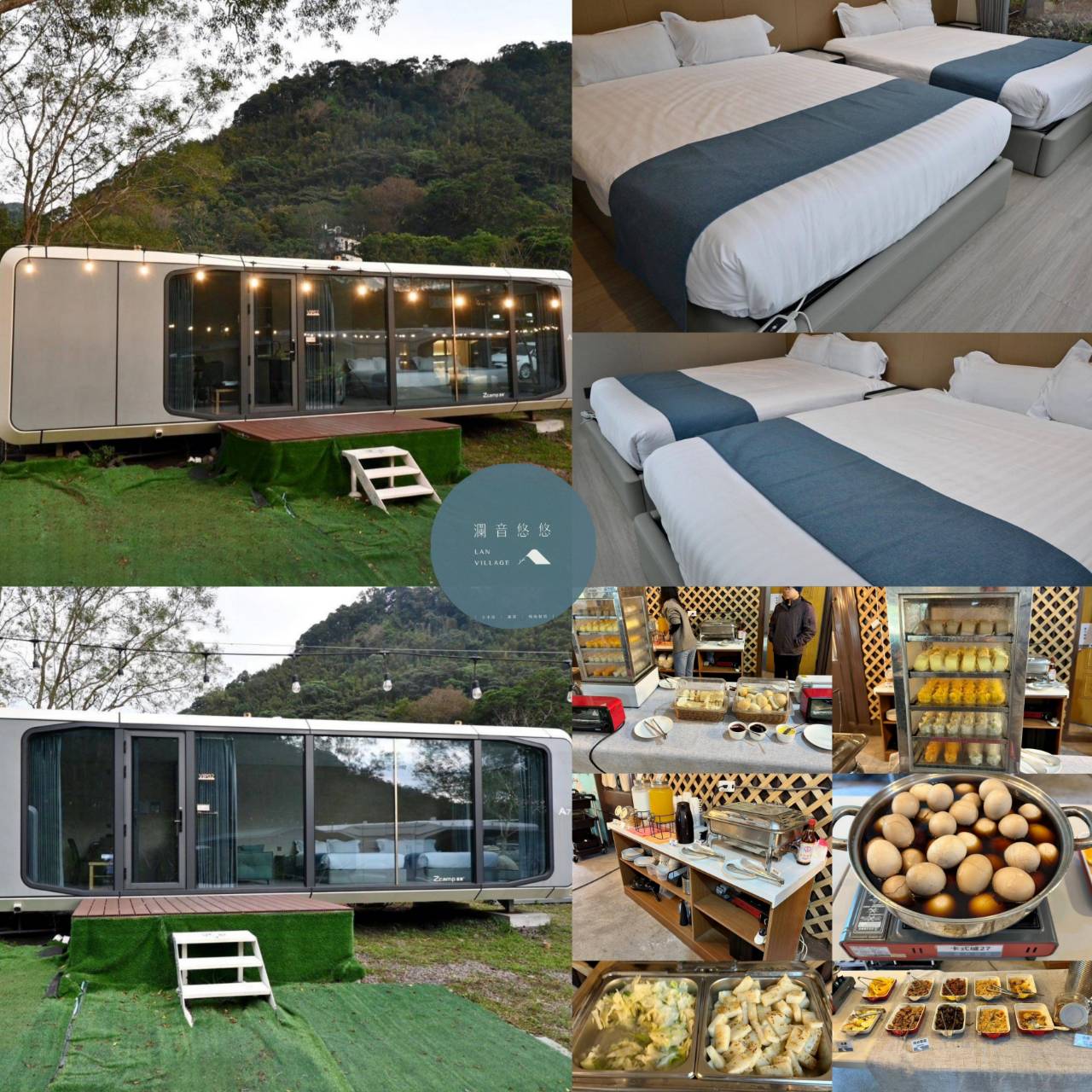 新竹縣尖石鄉露營推薦｜瀾音悠悠 Lanvillage｜夜宿尊爵太空艙，綠蔭扶疏風景宜人，適合各年齡層之懶人露營入住心得分享！