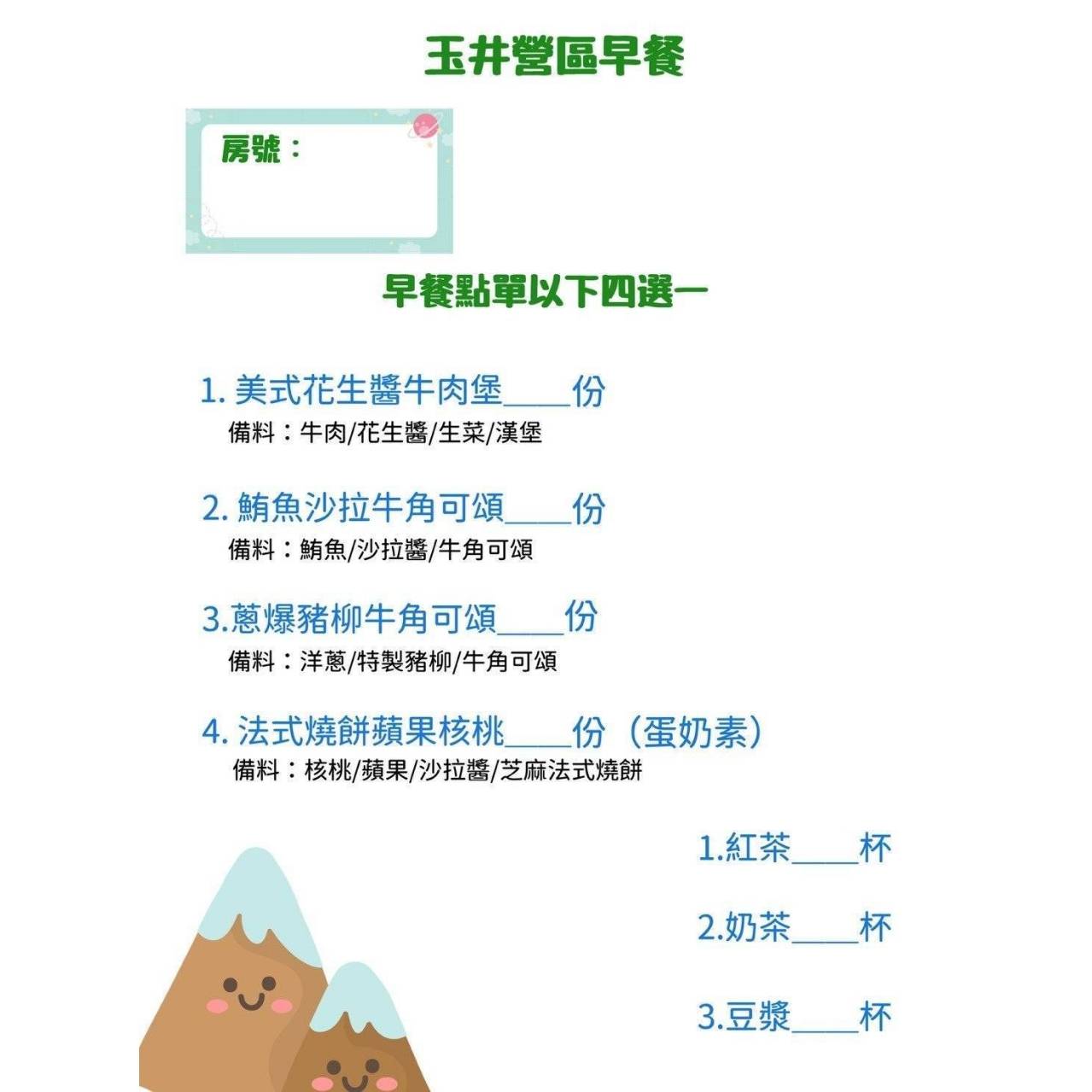 台南市玉井區露營推薦｜曉晴星空露營地玉井營區｜夜宿潔白浪漫的星空帳，交通最方便懶人豪華露營，適合各年齡層之懶人露營入住心得分享！