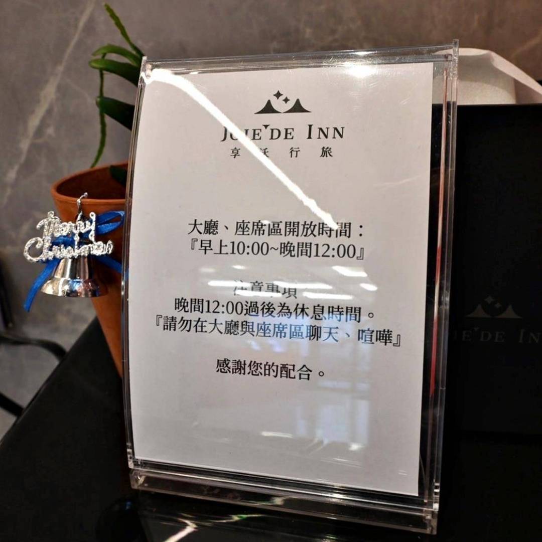 台中市西屯區住宿推薦｜享沃行旅 Joie de Inn｜每一間房型都有對外窗，提供寧靜舒適的住宿環境，輕鬆步行即到逢甲夜市，吃喝玩樂生活機能便利之享沃行旅入住心得分享！