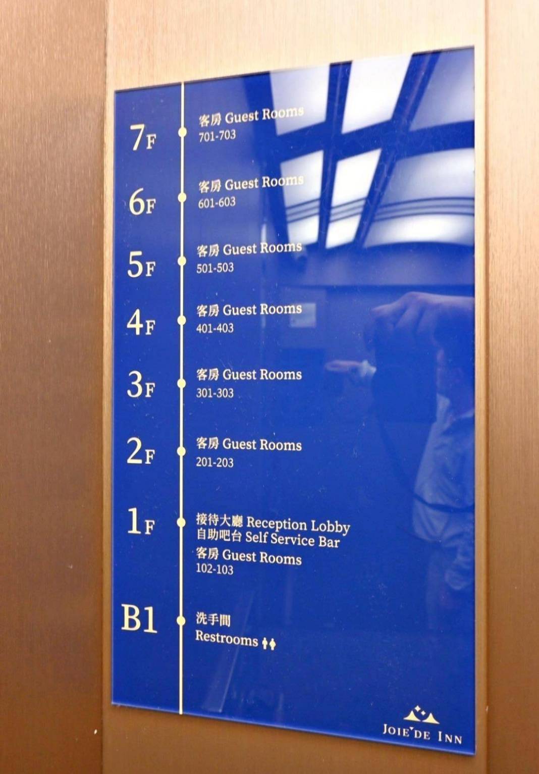 台中市西屯區住宿推薦｜享沃行旅 Joie de Inn｜每一間房型都有對外窗，提供寧靜舒適的住宿環境，輕鬆步行即到逢甲夜市，吃喝玩樂生活機能便利之享沃行旅入住心得分享！