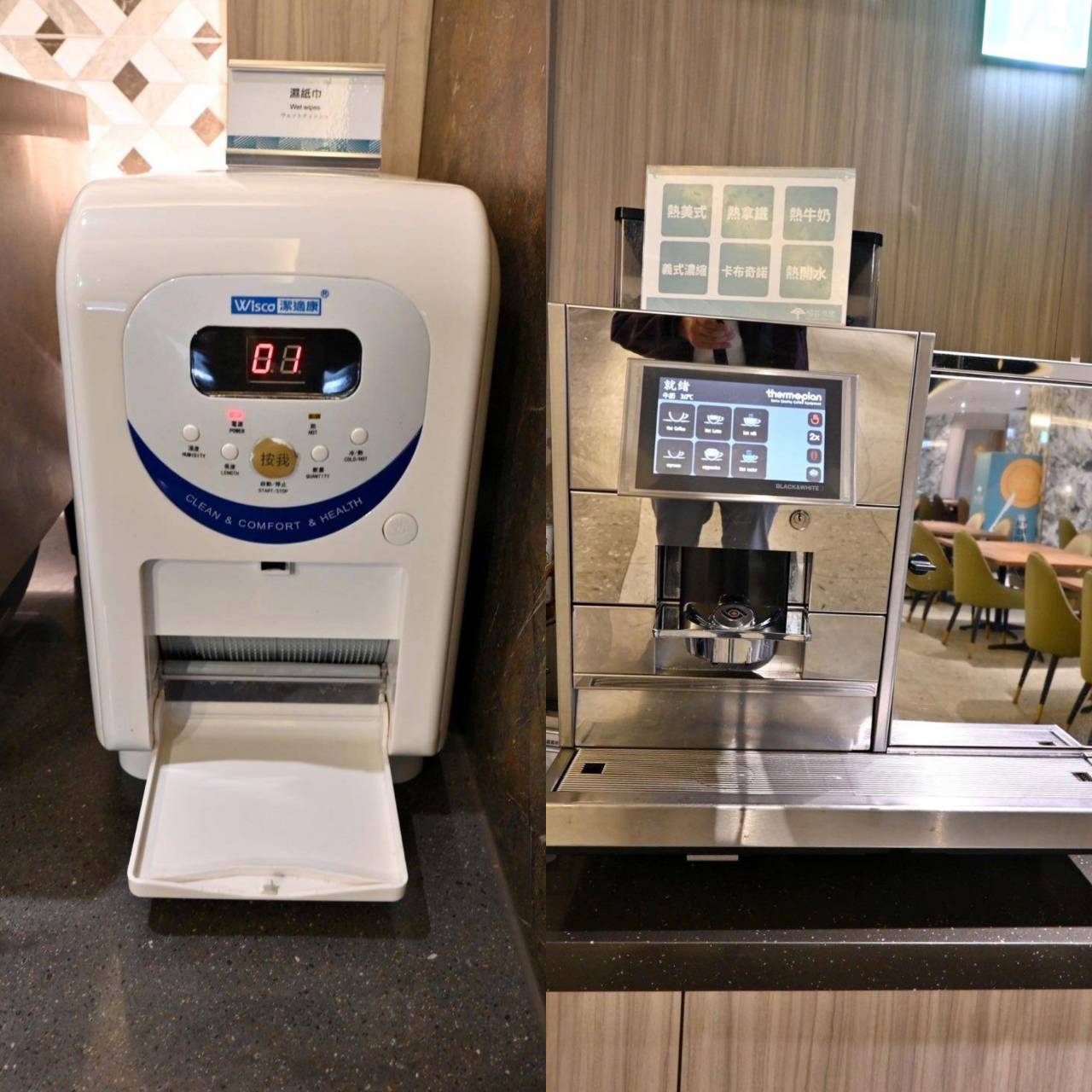 高雄市前金區住宿推薦｜福容徠旅高雄店｜福容大飯店創建的輕旅品牌，步行至高雄前金捷運站僅3分鐘，免費迎賓飲品點心及健身房之福容徠旅高雄店開箱分享！