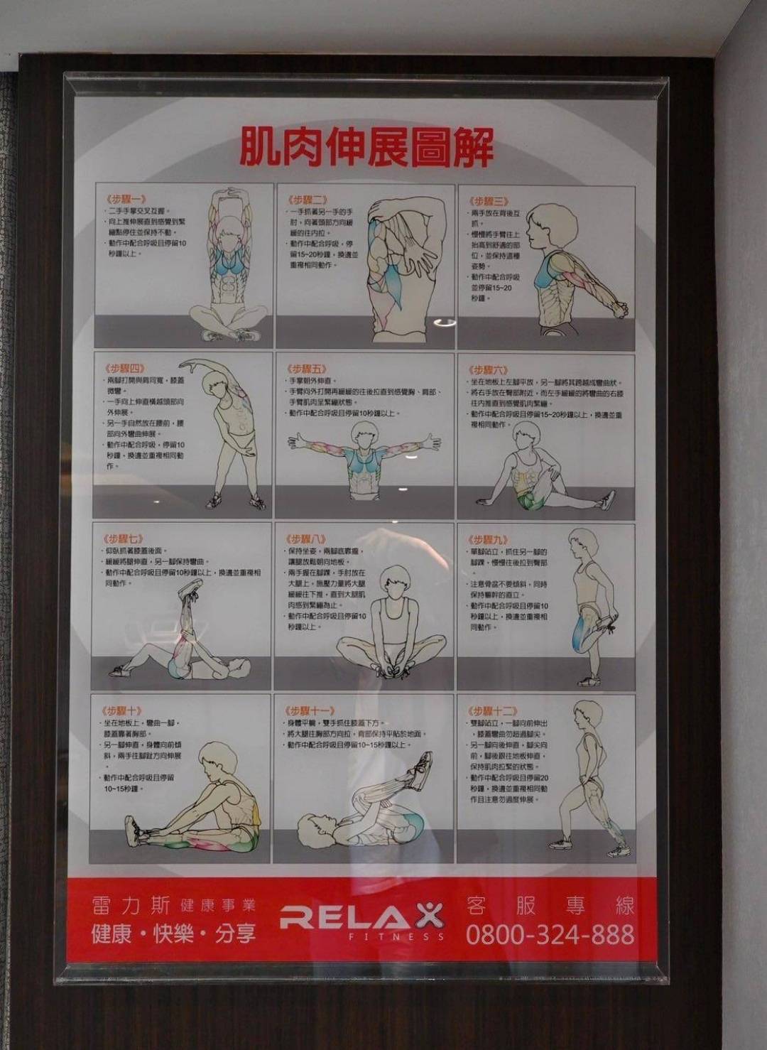 高雄市前金區住宿推薦｜福容徠旅高雄店｜福容大飯店創建的輕旅品牌，步行至高雄前金捷運站僅3分鐘，免費迎賓飲品點心及健身房之福容徠旅高雄店開箱分享！