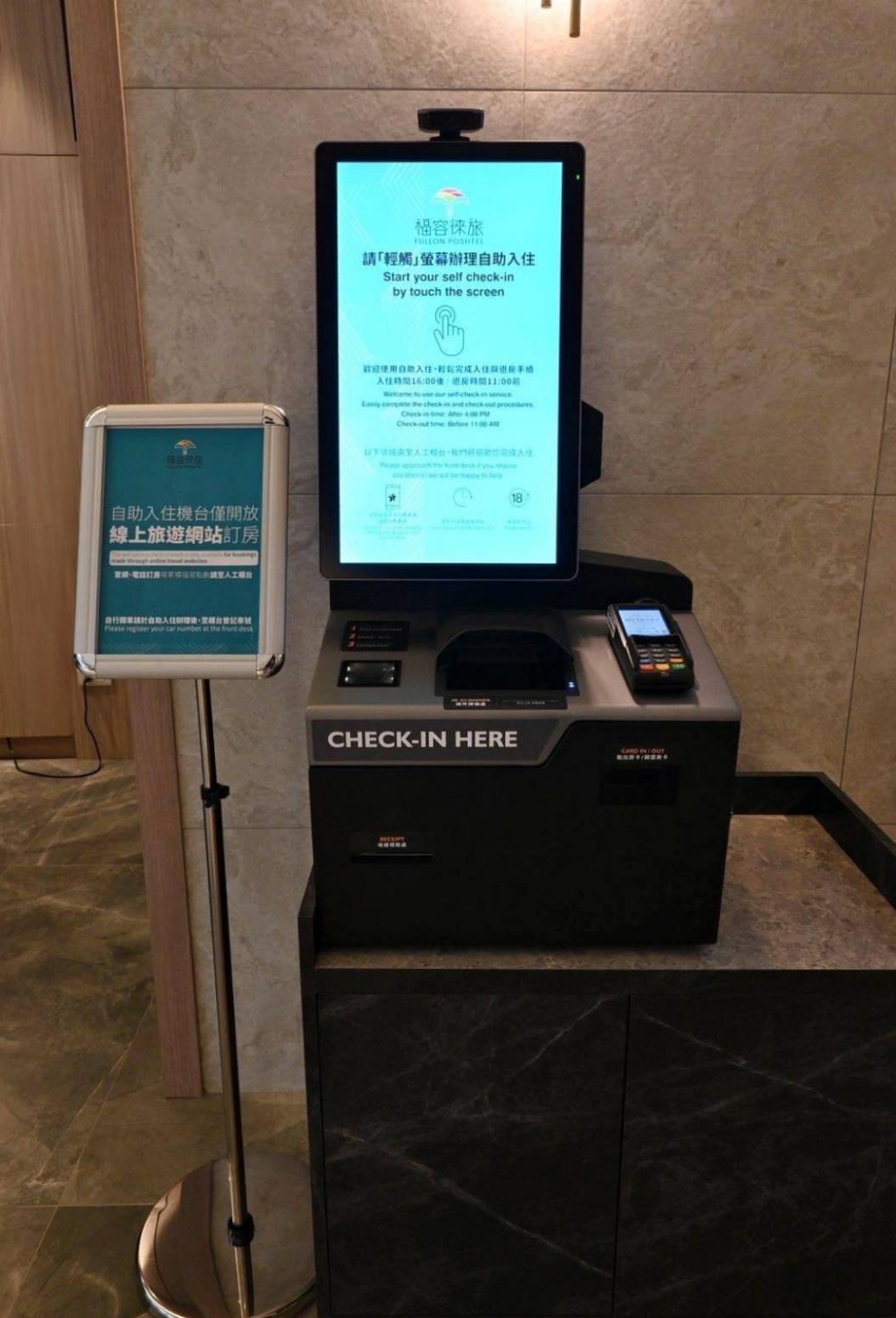 高雄市前金區住宿推薦｜福容徠旅高雄店｜福容大飯店創建的輕旅品牌，步行至高雄前金捷運站僅3分鐘，免費迎賓飲品點心及健身房之福容徠旅高雄店開箱分享！