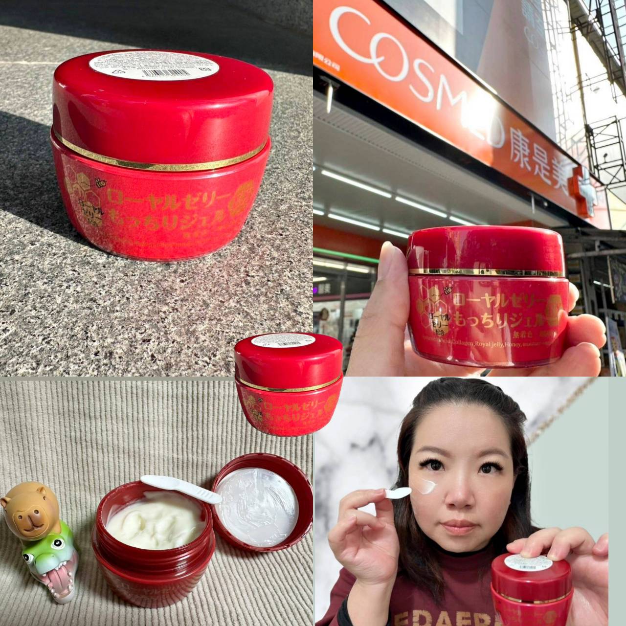 換季首選保養推薦|OZIO歐姬兒蜂王乳凝露EX(紅瓶)|熟齡肌的極致首選,全新升級上市,舒緩乾燥肌膚,保養肌膚一瓶完勝! - 第42張圖 換季首選保養推薦|OZIO歐姬兒蜂王乳凝露EX(紅瓶)|熟齡肌的極致首選,全新升級上市,舒緩乾燥肌膚,保養肌膚一瓶完勝!