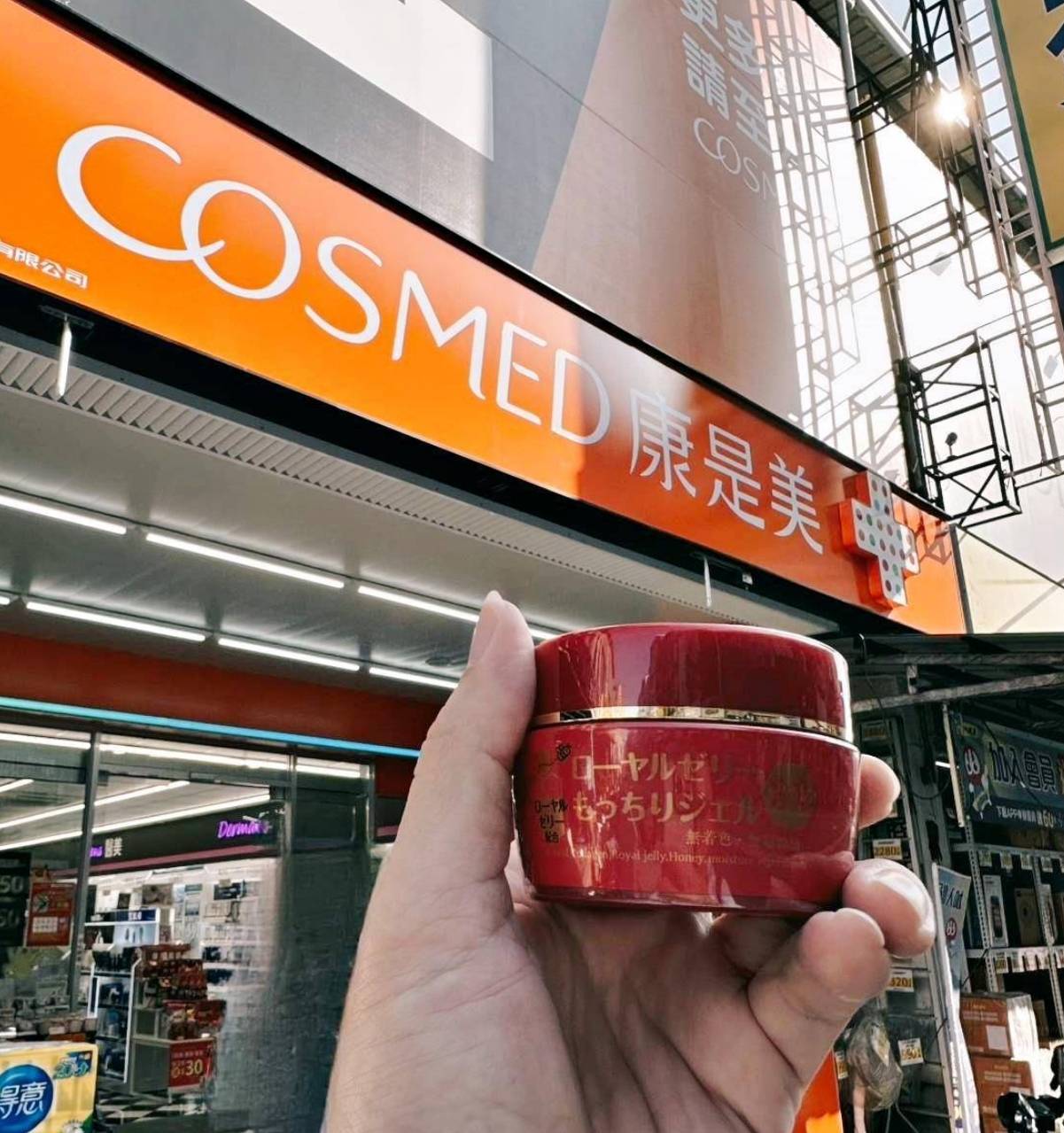 換季首選保養推薦|OZIO歐姬兒蜂王乳凝露EX(紅瓶)|熟齡肌的極致首選,全新升級上市,舒緩乾燥肌膚,保養肌膚一瓶完勝! - 第17張圖 換季首選保養推薦|OZIO歐姬兒蜂王乳凝露EX(紅瓶)|熟齡肌的極致首選,全新升級上市,舒緩乾燥肌膚,保養肌膚一瓶完勝!