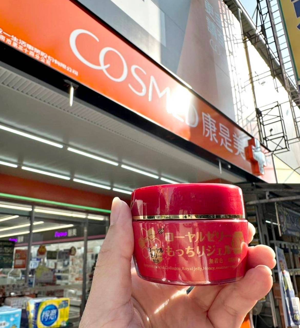 換季首選保養推薦|OZIO歐姬兒蜂王乳凝露EX(紅瓶)|熟齡肌的極致首選,全新升級上市,舒緩乾燥肌膚,保養肌膚一瓶完勝! - 第18張圖 換季首選保養推薦|OZIO歐姬兒蜂王乳凝露EX(紅瓶)|熟齡肌的極致首選,全新升級上市,舒緩乾燥肌膚,保養肌膚一瓶完勝!