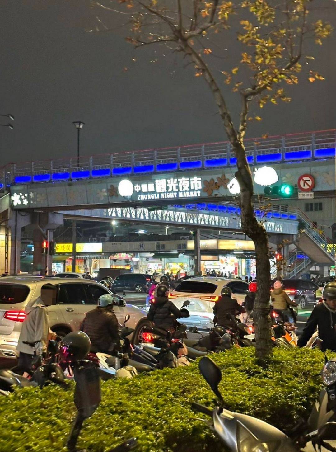 桃園市中壢區住宿推薦｜福容徠旅中壢店｜福容大飯店創建的輕旅品牌，步行至中壢車站僅4分鐘，地理位置絕佳，免費迎賓飲品點心及健身房之福容徠旅中壢店開箱分享！