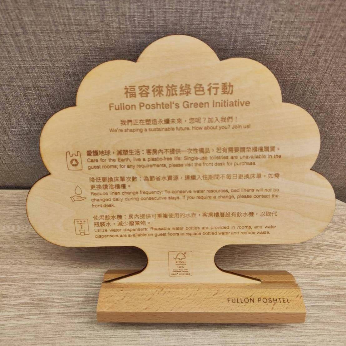 桃園市中壢區住宿推薦｜福容徠旅中壢店｜福容大飯店創建的輕旅品牌，步行至中壢車站僅4分鐘，地理位置絕佳，免費迎賓飲品點心及健身房之福容徠旅中壢店開箱分享！