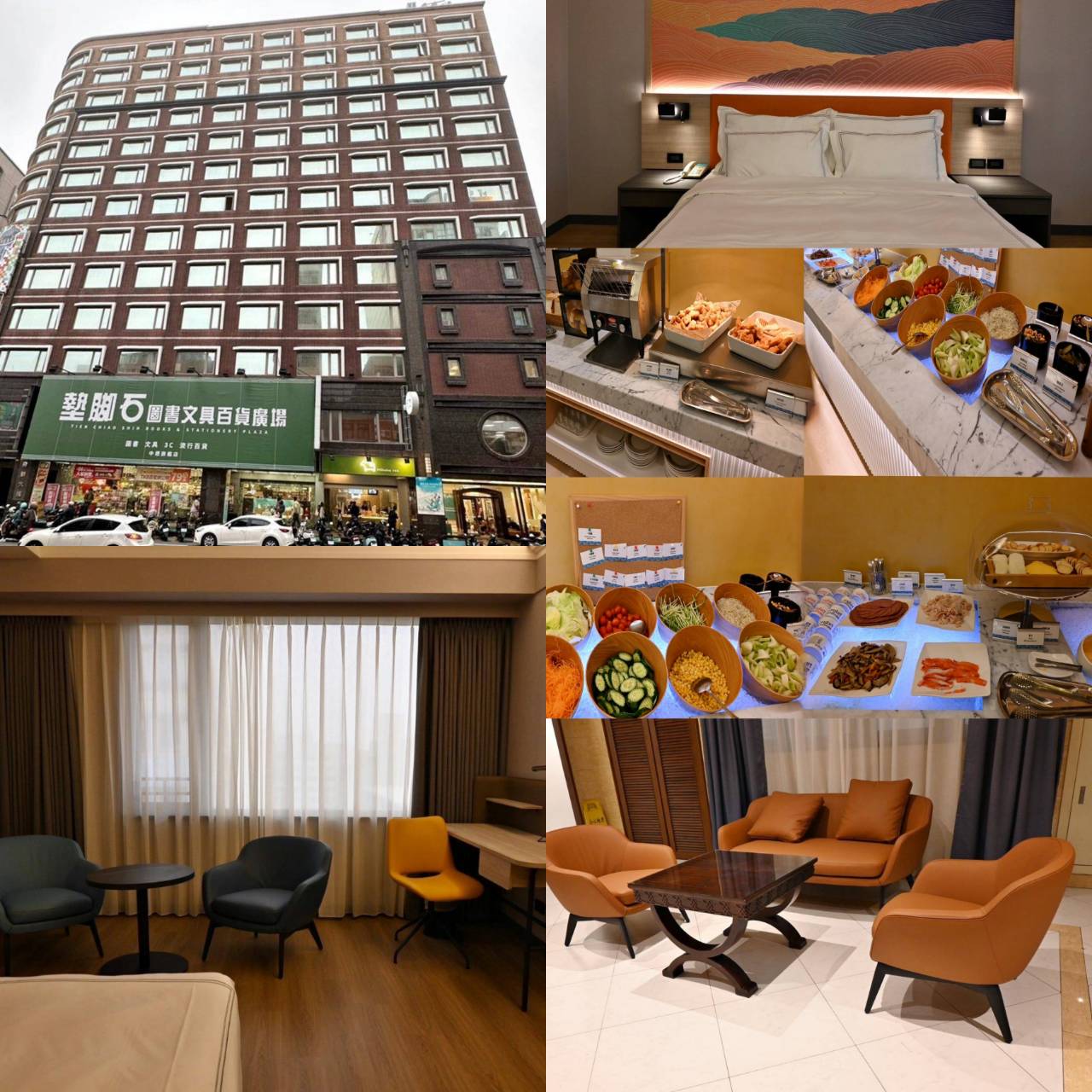 桃園市中壢區住宿推薦｜福容徠旅中壢店｜福容大飯店創建的輕旅品牌，步行至中壢車站僅4分鐘，地理位置絕佳，免費迎賓飲品點心及健身房之福容徠旅中壢店開箱分享！