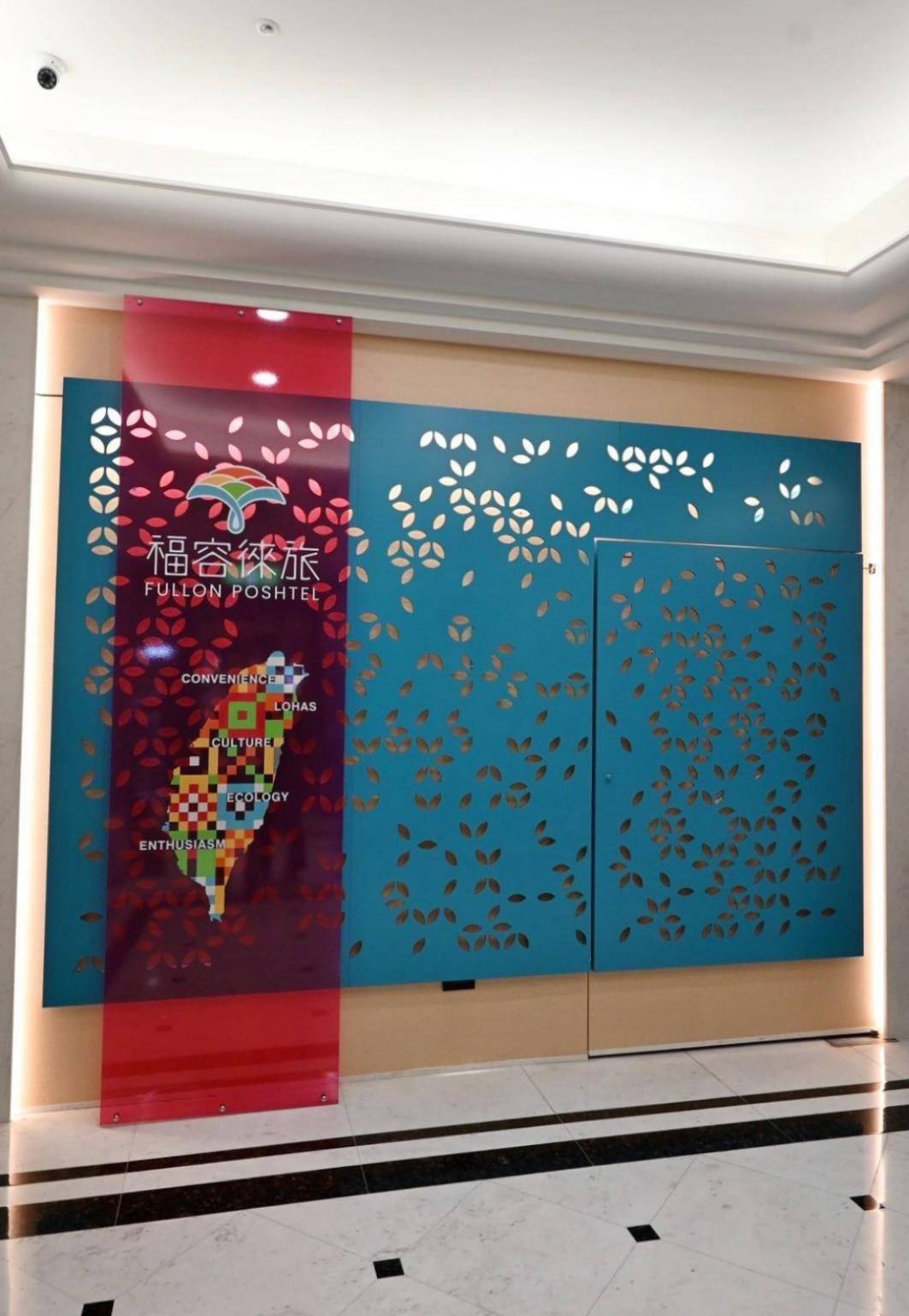 桃園市中壢區住宿推薦｜福容徠旅中壢店｜福容大飯店創建的輕旅品牌，步行至中壢車站僅4分鐘，地理位置絕佳，免費迎賓飲品點心及健身房之福容徠旅中壢店開箱分享！