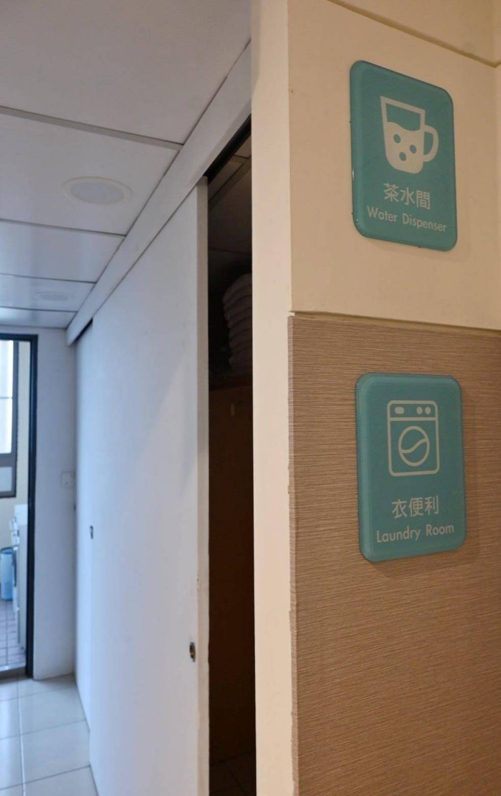 桃園市中壢區住宿推薦｜福容徠旅中壢店｜福容大飯店創建的輕旅品牌，步行至中壢車站僅4分鐘，地理位置絕佳，免費迎賓飲品點心及健身房之福容徠旅中壢店開箱分享！