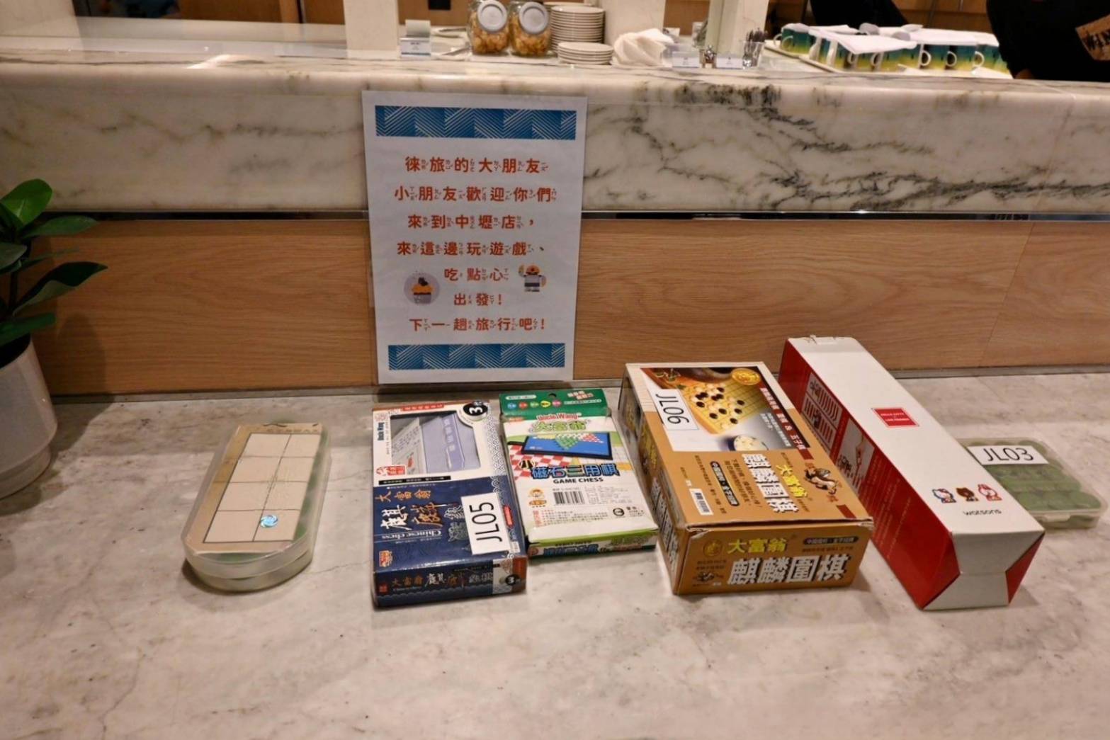 桃園市中壢區住宿推薦｜福容徠旅中壢店｜福容大飯店創建的輕旅品牌，步行至中壢車站僅4分鐘，地理位置絕佳，免費迎賓飲品點心及健身房之福容徠旅中壢店開箱分享！