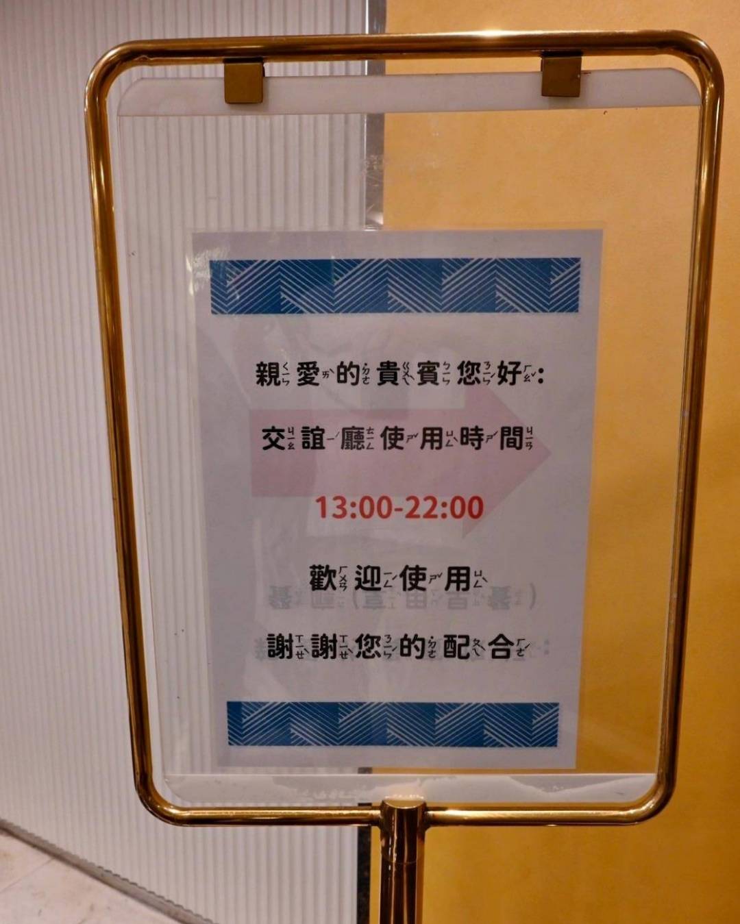 桃園市中壢區住宿推薦｜福容徠旅中壢店｜福容大飯店創建的輕旅品牌，步行至中壢車站僅4分鐘，地理位置絕佳，免費迎賓飲品點心及健身房之福容徠旅中壢店開箱分享！
