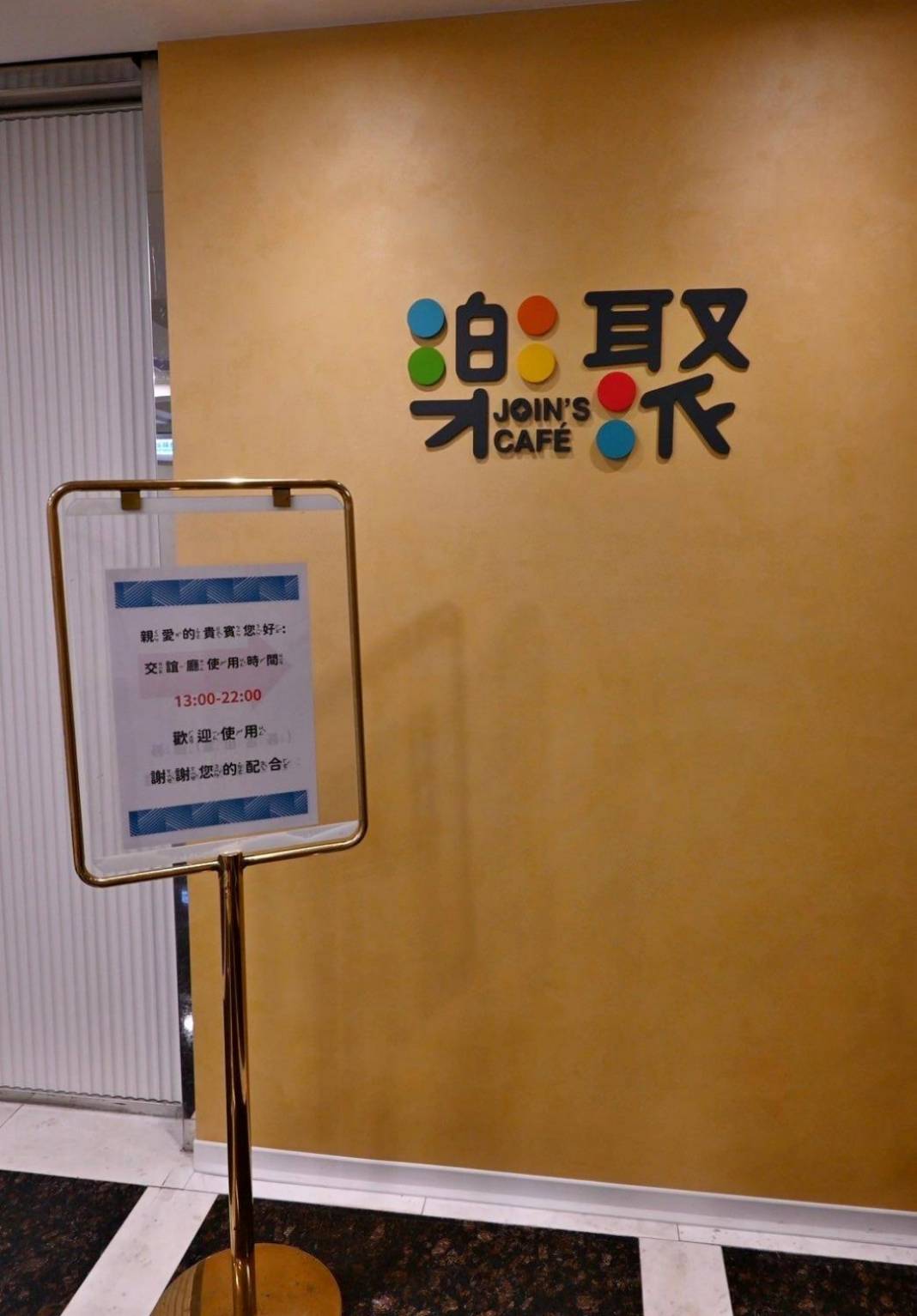 桃園市中壢區住宿推薦｜福容徠旅中壢店｜福容大飯店創建的輕旅品牌，步行至中壢車站僅4分鐘，地理位置絕佳，免費迎賓飲品點心及健身房之福容徠旅中壢店開箱分享！