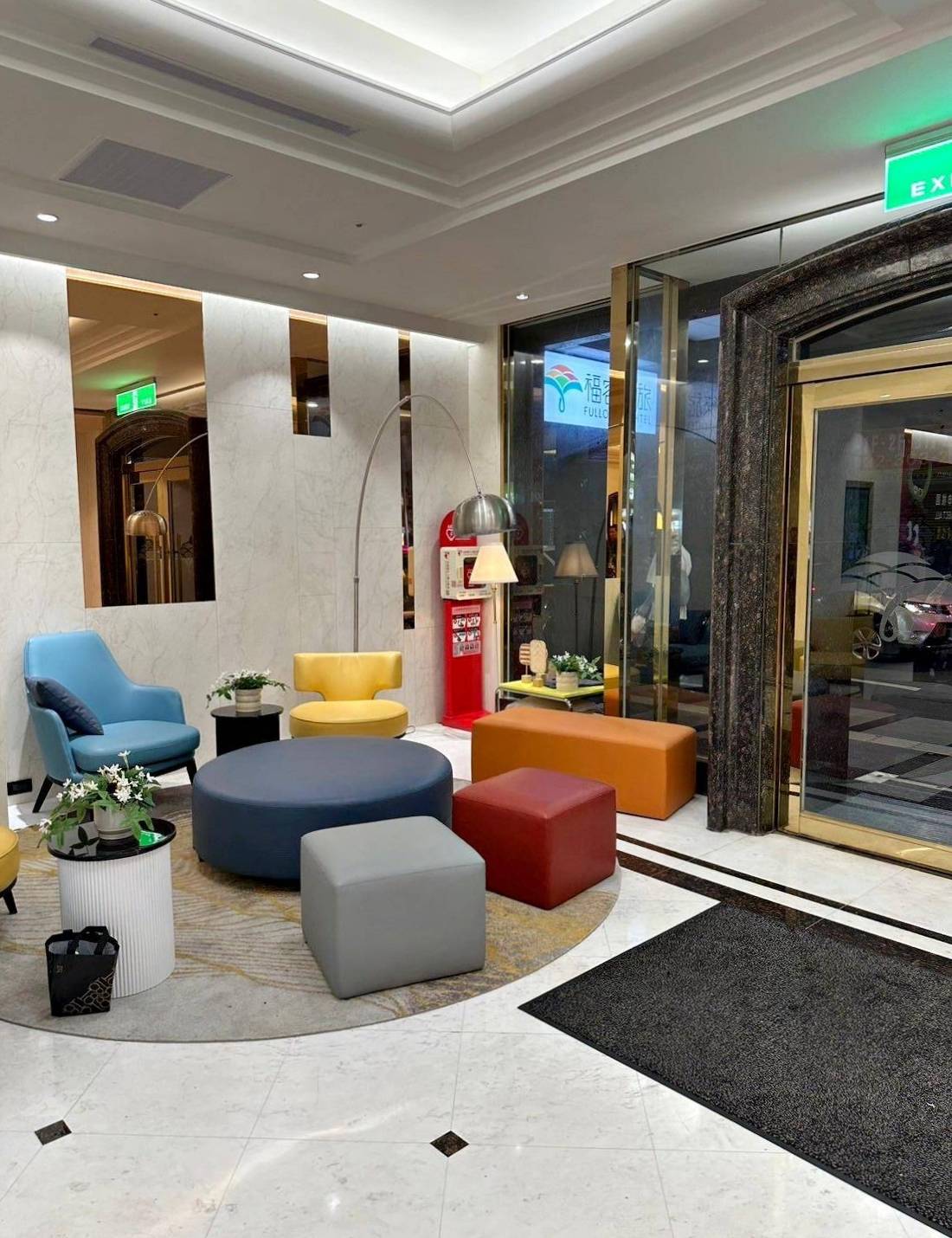 桃園市中壢區住宿推薦｜福容徠旅中壢店｜福容大飯店創建的輕旅品牌，步行至中壢車站僅4分鐘，地理位置絕佳，免費迎賓飲品點心及健身房之福容徠旅中壢店開箱分享！