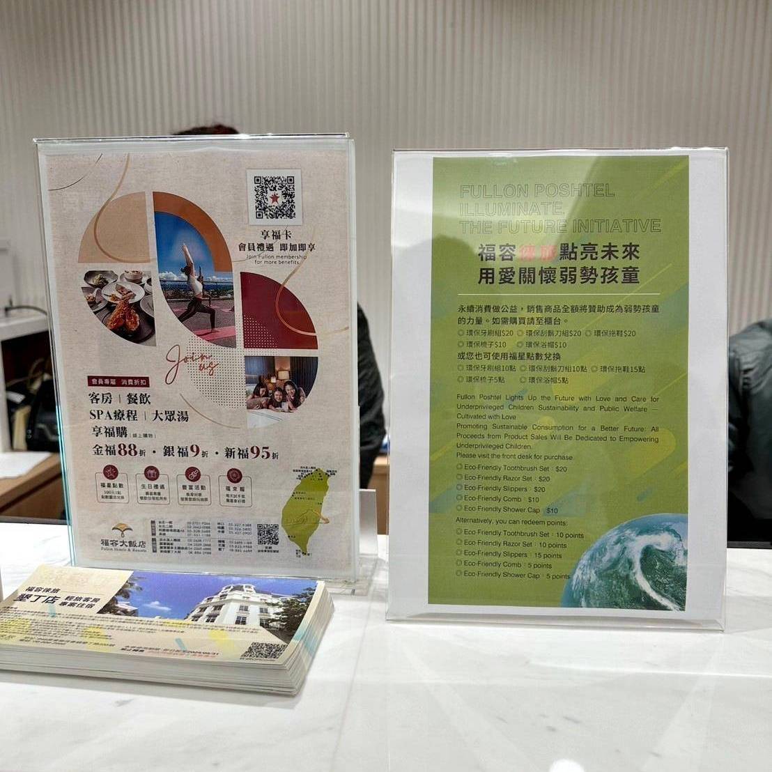 桃園市中壢區住宿推薦｜福容徠旅中壢店｜福容大飯店創建的輕旅品牌，步行至中壢車站僅4分鐘，地理位置絕佳，免費迎賓飲品點心及健身房之福容徠旅中壢店開箱分享！