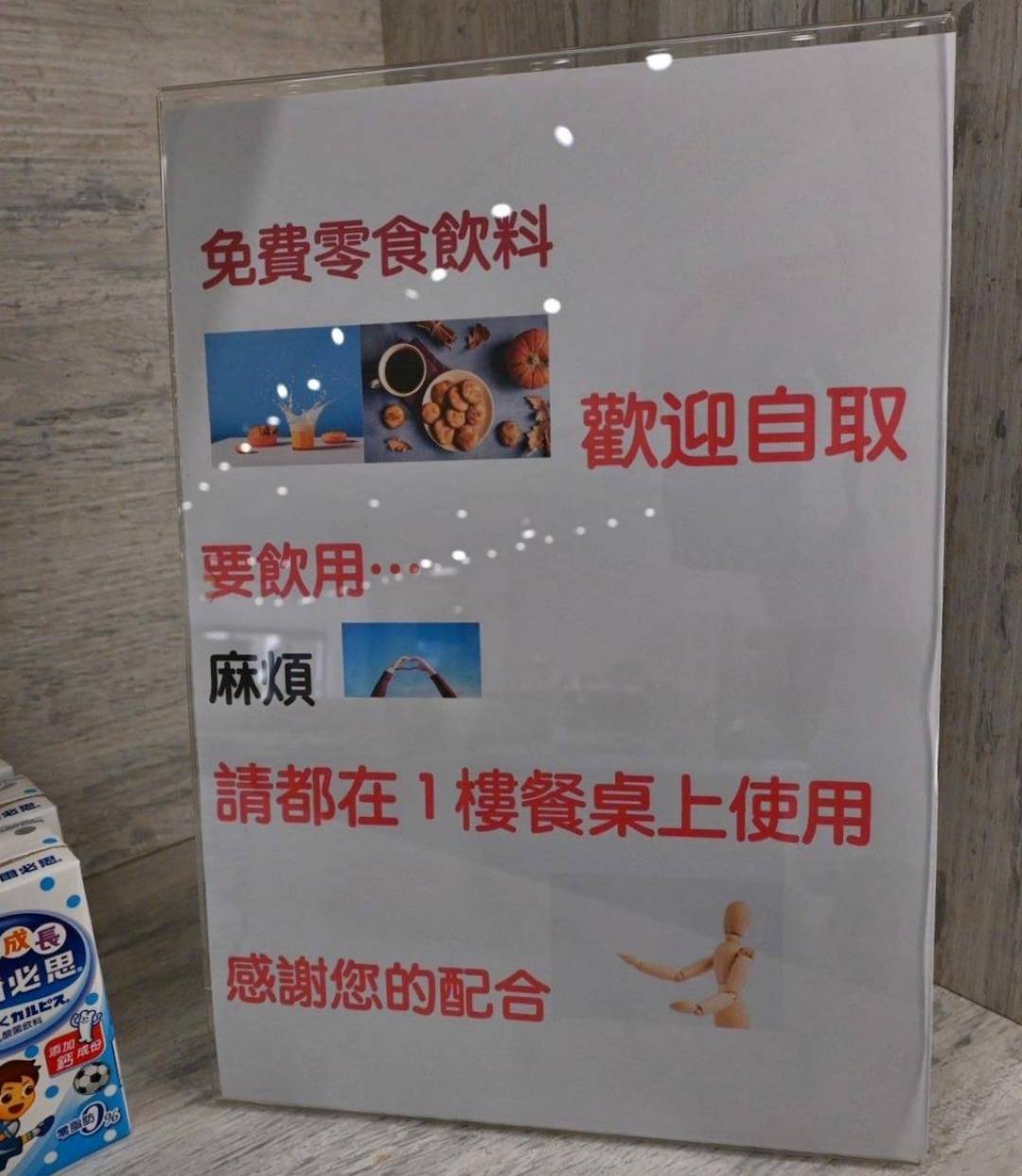 苗栗家具推薦|億家具批發倉庫苗栗店|台灣製造平價精品家具,工廠直營客製化沙發,人人可享批發價,創造舒適品味居家環境! - 第22張圖 苗栗家具推薦|億家具批發倉庫苗栗店|台灣製造平價精品家具,工廠直營客製化沙發,人人可享批發價,創造舒適品味居家環境!