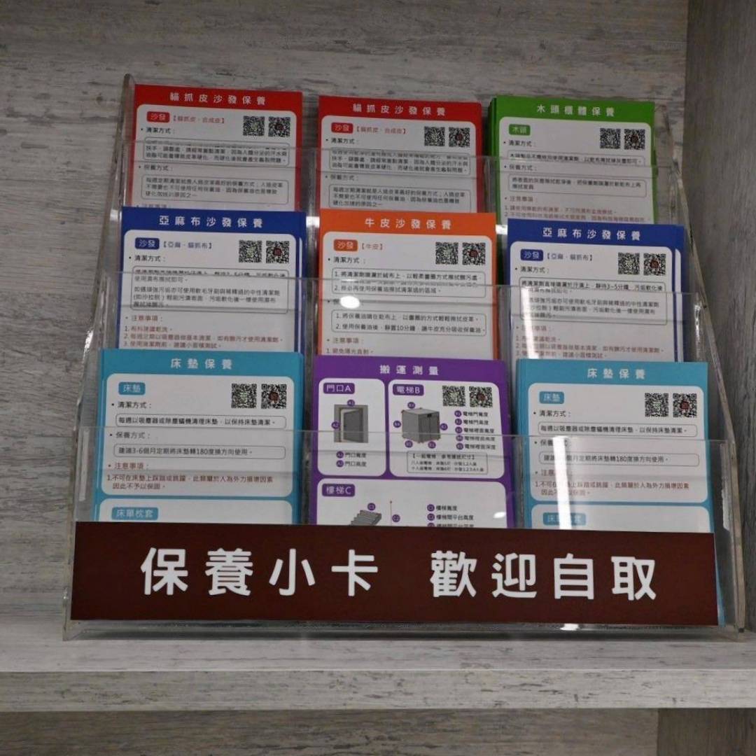 苗栗家具推薦|億家具批發倉庫苗栗店|台灣製造平價精品家具,工廠直營客製化沙發,人人可享批發價,創造舒適品味居家環境! - 第17張圖 苗栗家具推薦|億家具批發倉庫苗栗店|台灣製造平價精品家具,工廠直營客製化沙發,人人可享批發價,創造舒適品味居家環境!