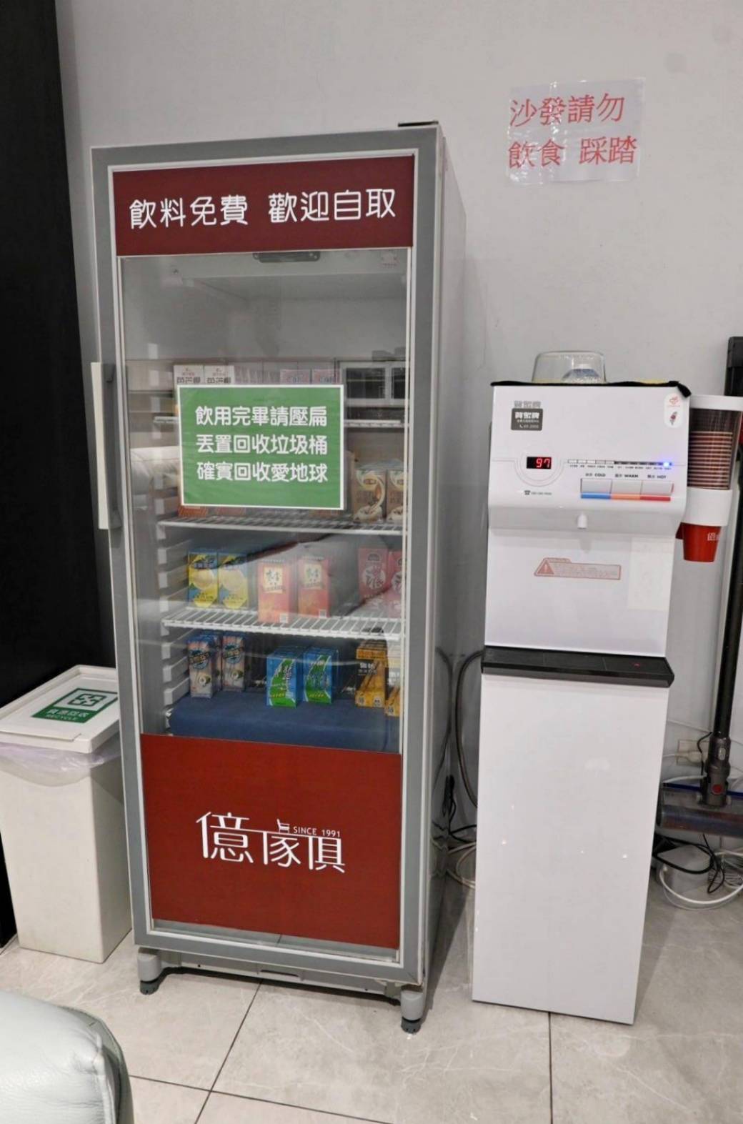 苗栗家具推薦|億家具批發倉庫苗栗店|台灣製造平價精品家具,工廠直營客製化沙發,人人可享批發價,創造舒適品味居家環境! - 第19張圖 苗栗家具推薦|億家具批發倉庫苗栗店|台灣製造平價精品家具,工廠直營客製化沙發,人人可享批發價,創造舒適品味居家環境!