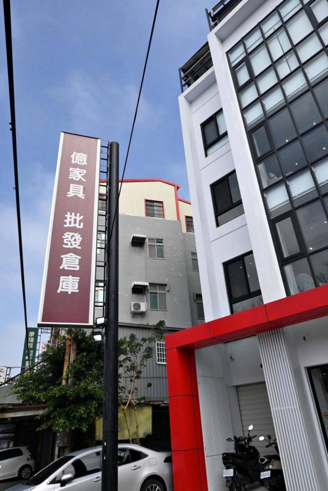 苗栗家具推薦|億家具批發倉庫苗栗店|台灣製造平價精品家具,工廠直營客製化沙發,人人可享批發價,創造舒適品味居家環境! - 第7張圖 苗栗家具推薦|億家具批發倉庫苗栗店|台灣製造平價精品家具,工廠直營客製化沙發,人人可享批發價,創造舒適品味居家環境!