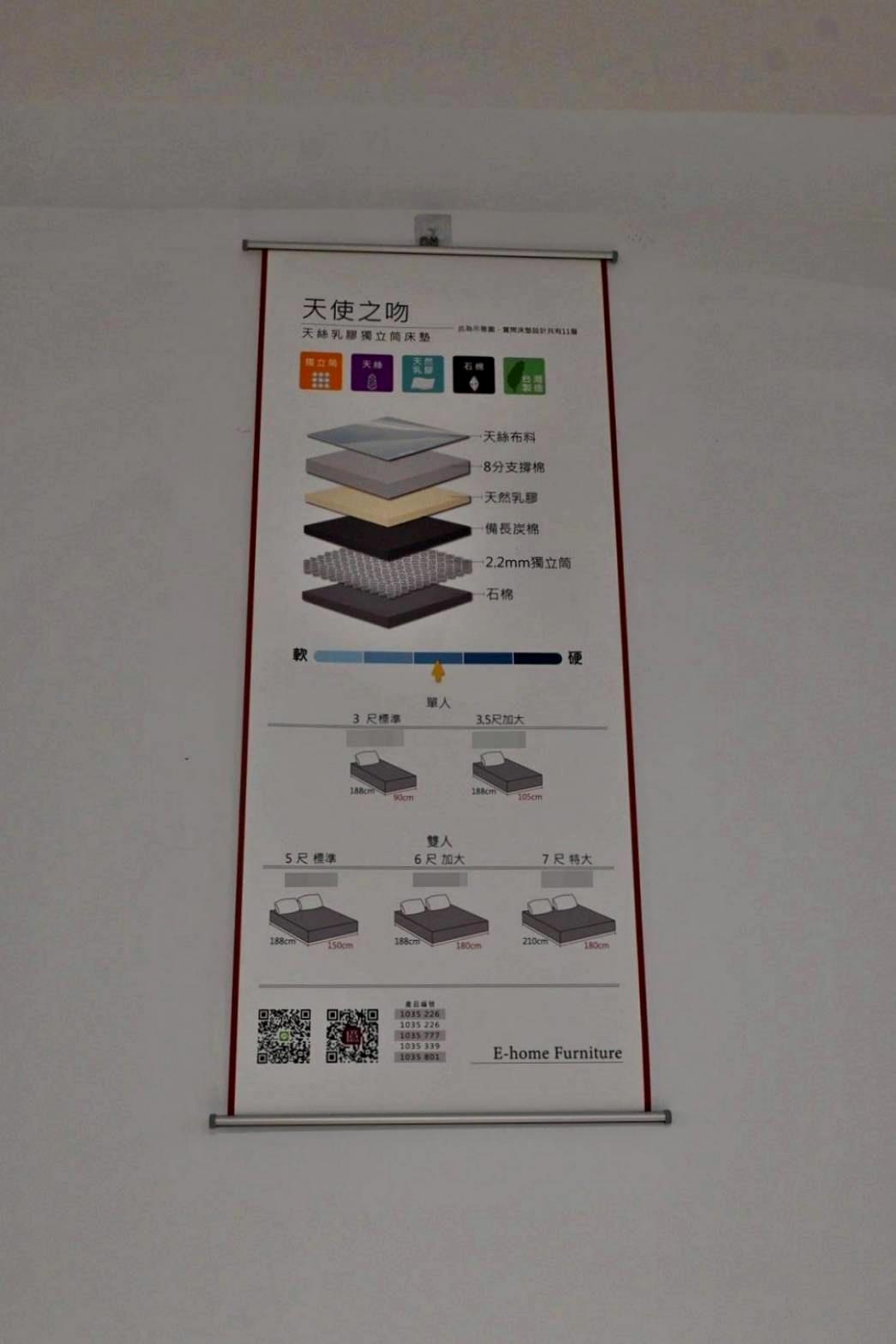 苗栗家具推薦|億家具批發倉庫苗栗店|台灣製造平價精品家具,工廠直營客製化沙發,人人可享批發價,創造舒適品味居家環境! - 第48張圖 苗栗家具推薦|億家具批發倉庫苗栗店|台灣製造平價精品家具,工廠直營客製化沙發,人人可享批發價,創造舒適品味居家環境!