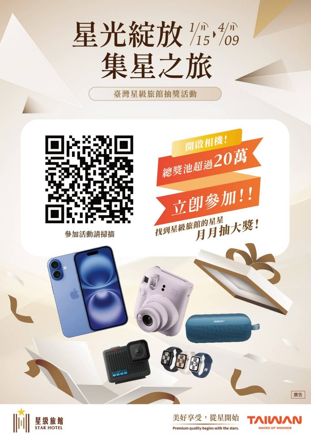 嘉義市西區住宿推薦|嘉義兆品酒店|緊鄰文化路觀光夜市,地理位置鬧中取靜,免費自助洗衣及健身房之兆品酒店開箱分享! - 第21張圖 嘉義市西區住宿推薦|嘉義兆品酒店|緊鄰文化路觀光夜市,地理位置鬧中取靜,免費自助洗衣及健身房之兆品酒店開箱分享!