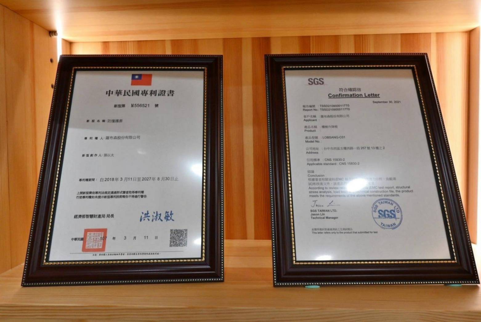 樓梯升降椅設備推薦｜羅布森樓梯升降椅｜樓梯升降椅第一品牌，MIT精品上下樓好幫手，台製升降椅安心有保障，全台各地免費預約評估，提供短期使用租賃方案之羅布森彎軌型樓梯升降椅體驗分享！