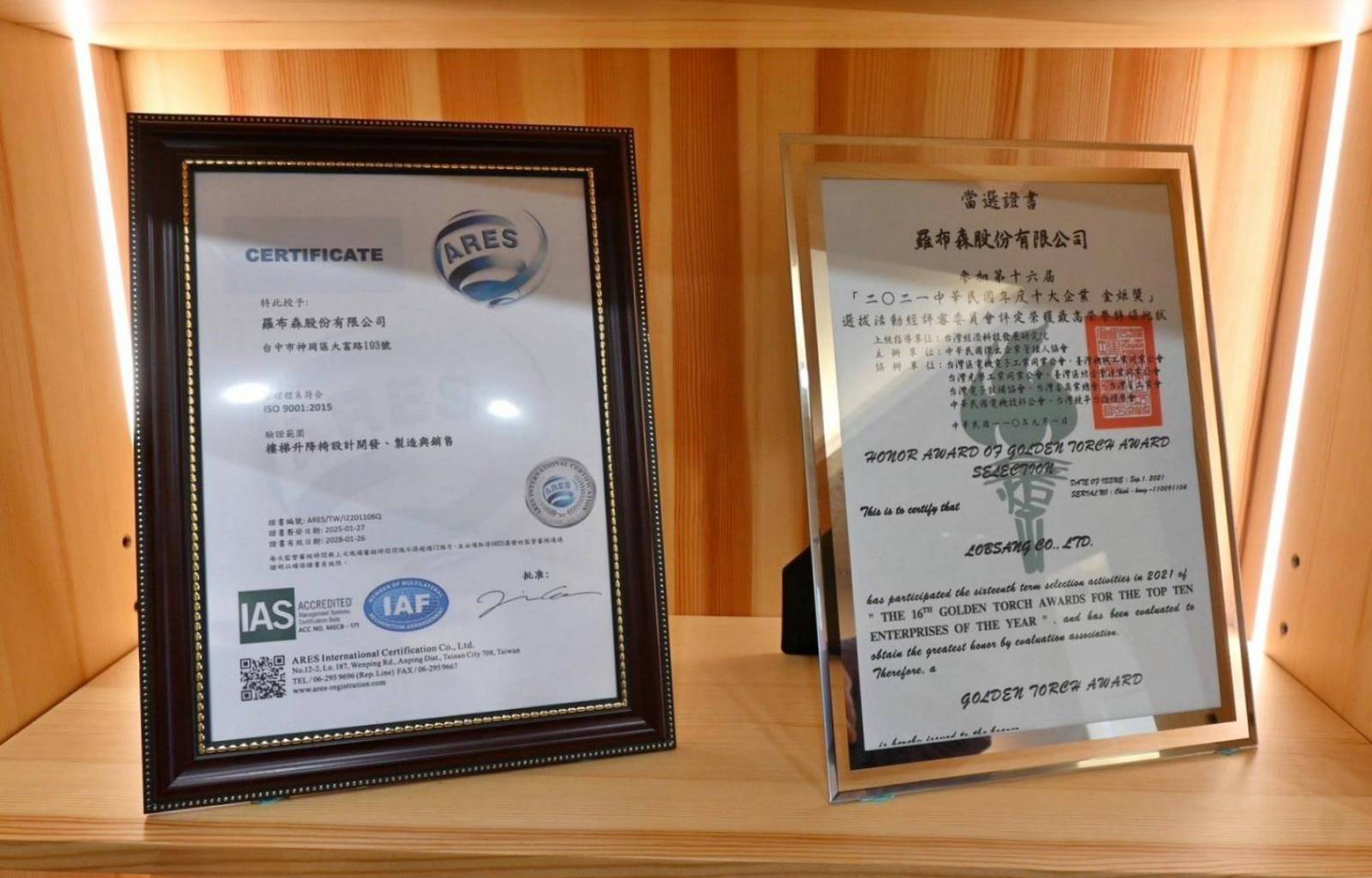 樓梯升降椅設備推薦｜羅布森樓梯升降椅｜樓梯升降椅第一品牌，MIT精品上下樓好幫手，台製升降椅安心有保障，全台各地免費預約評估，提供短期使用租賃方案之羅布森彎軌型樓梯升降椅體驗分享！