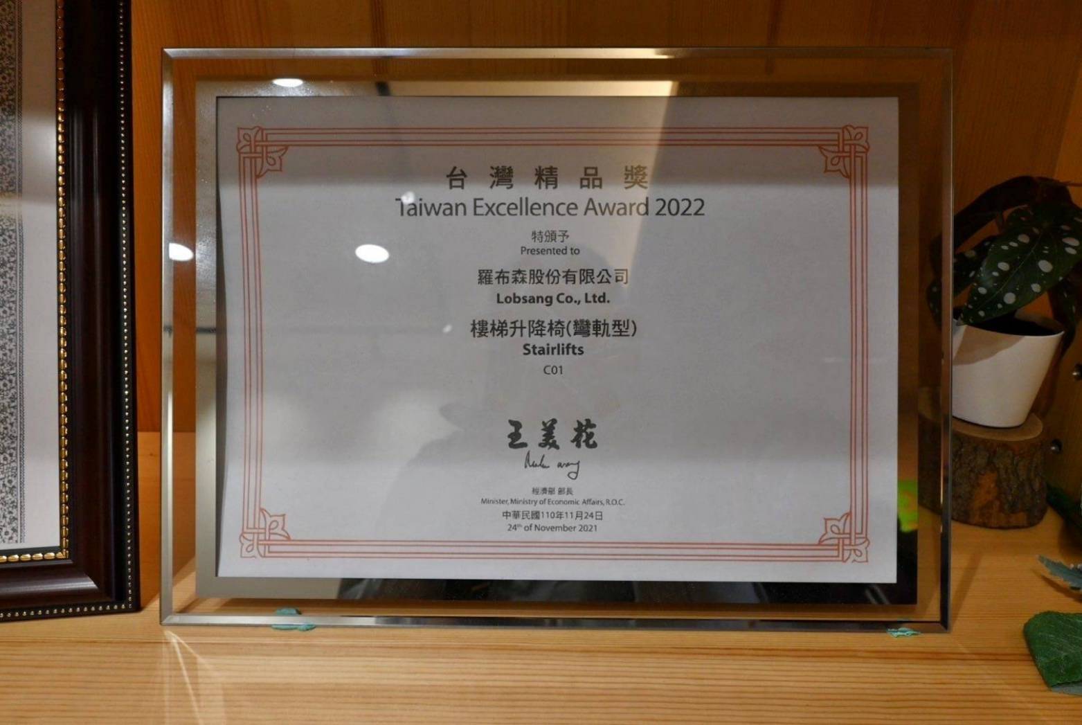 樓梯升降椅設備推薦｜羅布森樓梯升降椅｜樓梯升降椅第一品牌，MIT精品上下樓好幫手，台製升降椅安心有保障，全台各地免費預約評估，提供短期使用租賃方案之羅布森彎軌型樓梯升降椅體驗分享！