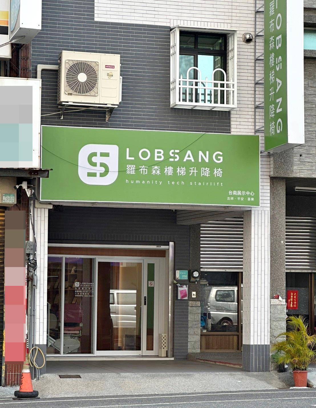 樓梯升降椅設備推薦｜羅布森樓梯升降椅｜樓梯升降椅第一品牌，MIT精品上下樓好幫手，台製升降椅安心有保障，全台各地免費預約評估，提供短期使用租賃方案之羅布森彎軌型樓梯升降椅體驗分享！