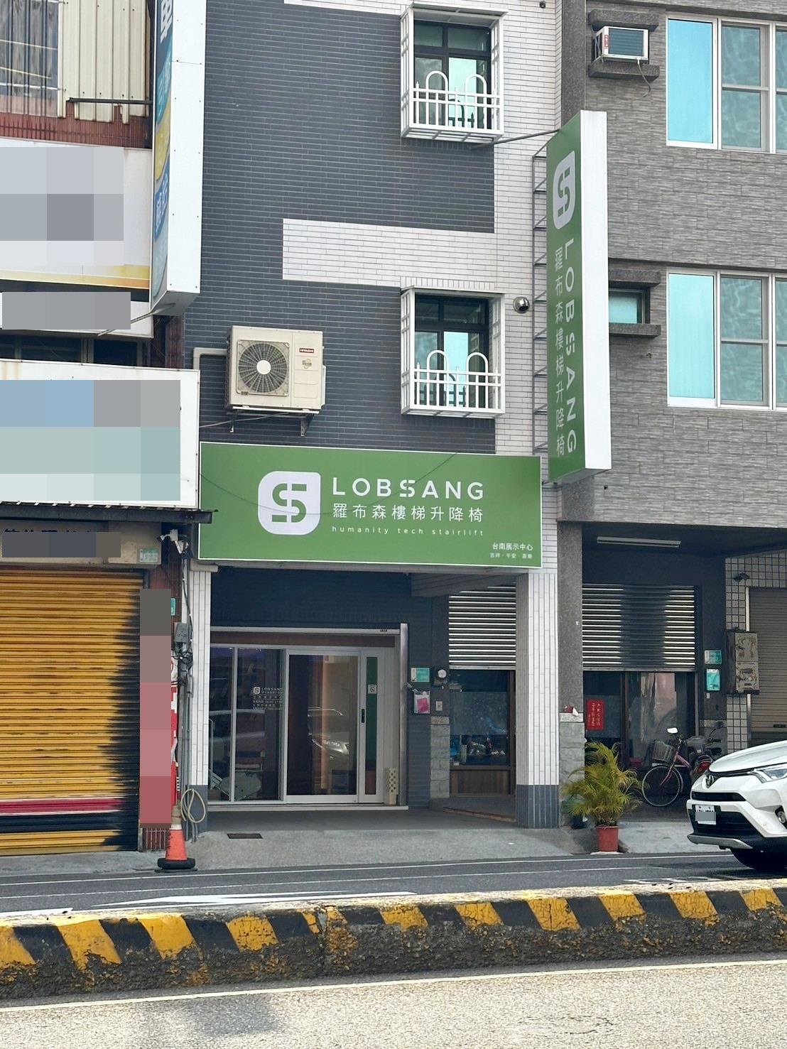 樓梯升降椅設備推薦｜羅布森樓梯升降椅｜樓梯升降椅第一品牌，MIT精品上下樓好幫手，台製升降椅安心有保障，全台各地免費預約評估，提供短期使用租賃方案之羅布森彎軌型樓梯升降椅體驗分享！