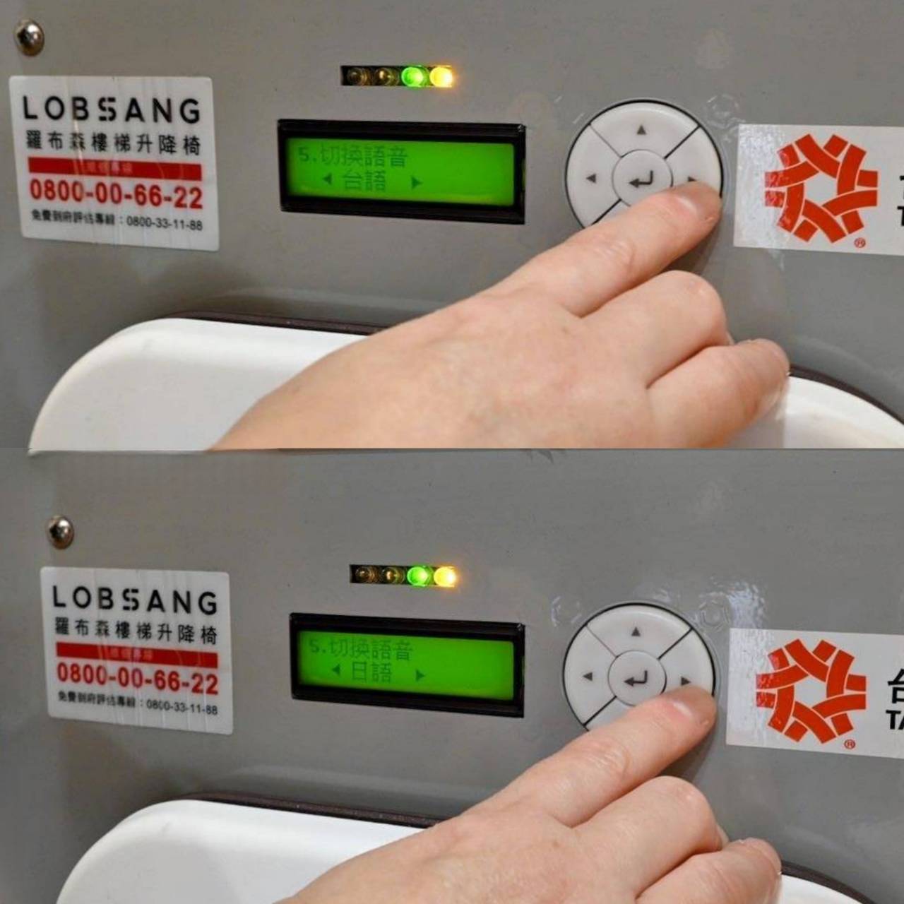 樓梯升降椅設備推薦｜羅布森樓梯升降椅｜樓梯升降椅第一品牌，MIT精品上下樓好幫手，台製升降椅安心有保障，全台各地免費預約評估，提供短期使用租賃方案之羅布森彎軌型樓梯升降椅體驗分享！