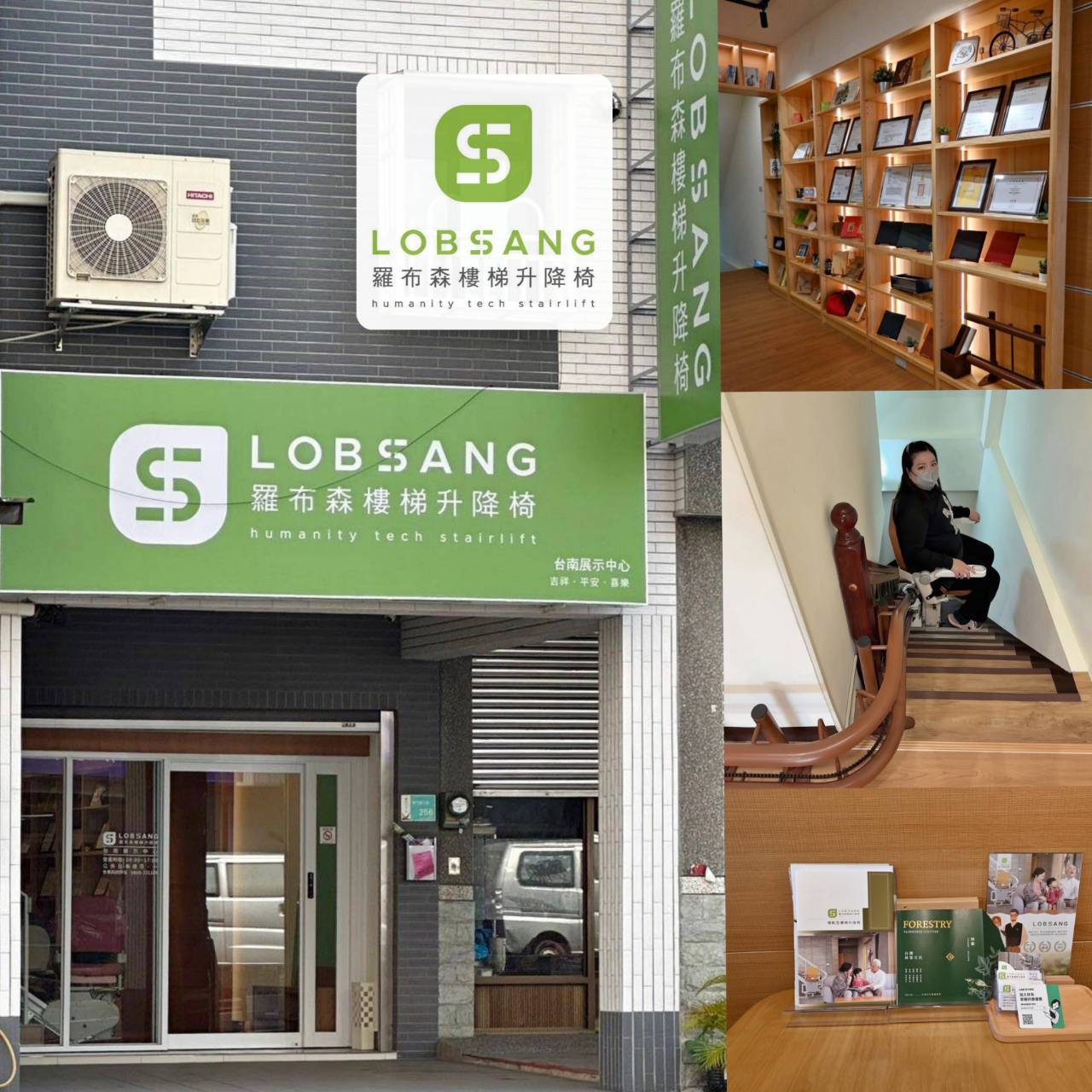 樓梯升降椅設備推薦｜羅布森樓梯升降椅｜樓梯升降椅第一品牌，MIT精品上下樓好幫手，台製升降椅安心有保障，全台各地免費預約評估，提供短期使用租賃方案之羅布森彎軌型樓梯升降椅體驗分享！