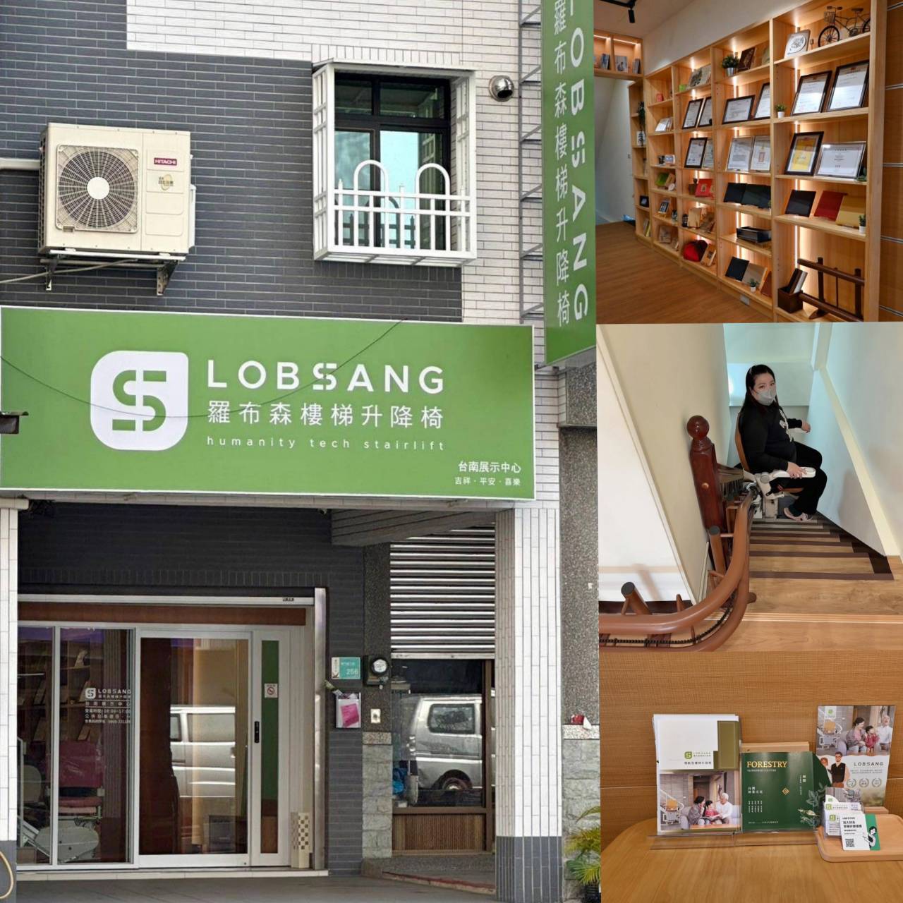 樓梯升降椅設備推薦｜羅布森樓梯升降椅｜樓梯升降椅第一品牌，MIT精品上下樓好幫手，台製升降椅安心有保障，全台各地免費預約評估，提供短期使用租賃方案之羅布森彎軌型樓梯升降椅體驗分享！