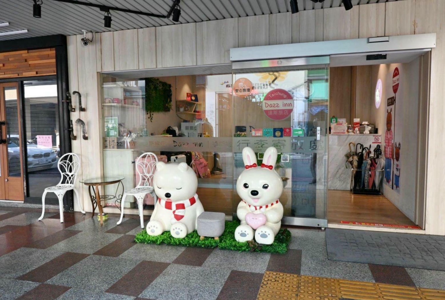 台中西屯區住宿推薦｜達斯旅店Dazz inn｜二訪入住四人房，提供住宿客免費停車場，獨樹一幟童繪主題多種客房，逢甲夜市商圈近在咫尺，吃喝玩樂生活機能方便之達斯旅店入住心得分享！