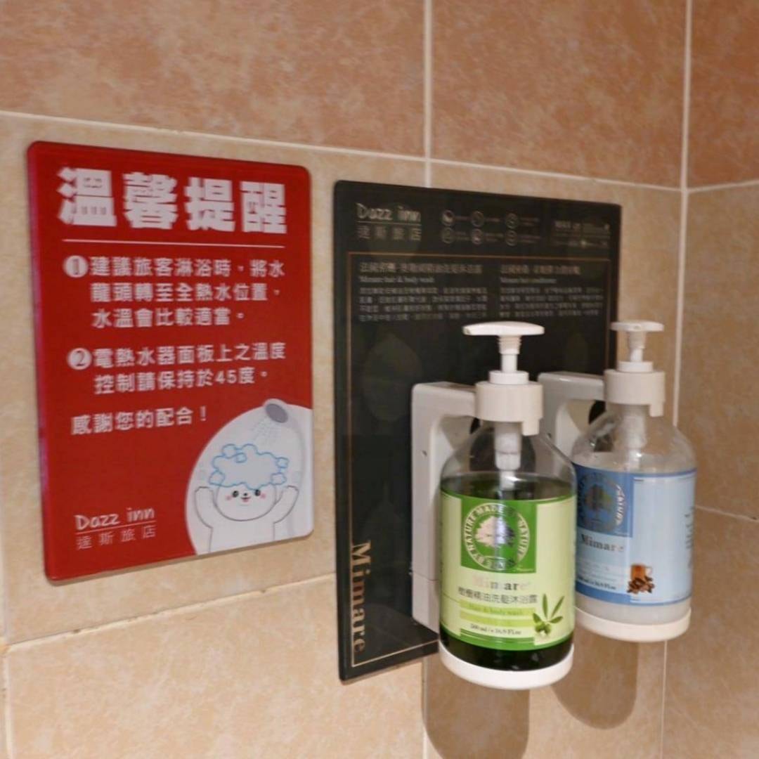 台中西屯區住宿推薦｜達斯旅店Dazz inn｜二訪入住四人房，提供住宿客免費停車場，獨樹一幟童繪主題多種客房，逢甲夜市商圈近在咫尺，吃喝玩樂生活機能方便之達斯旅店入住心得分享！