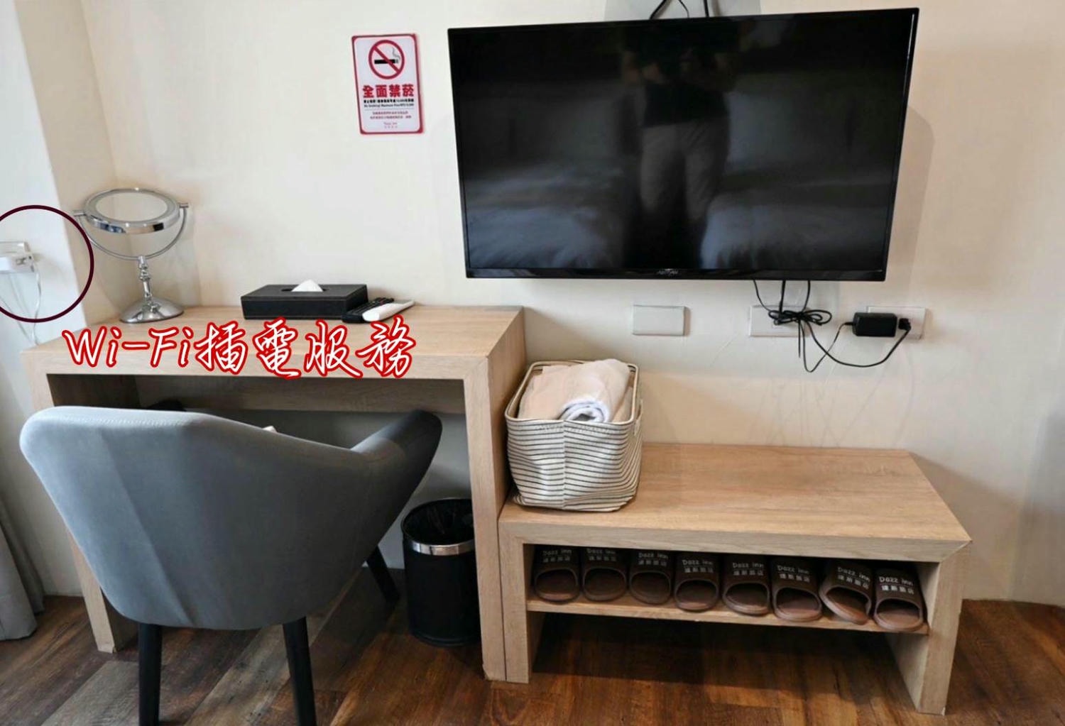 台中西屯區住宿推薦｜達斯旅店Dazz inn｜二訪入住四人房，提供住宿客免費停車場，獨樹一幟童繪主題多種客房，逢甲夜市商圈近在咫尺，吃喝玩樂生活機能方便之達斯旅店入住心得分享！