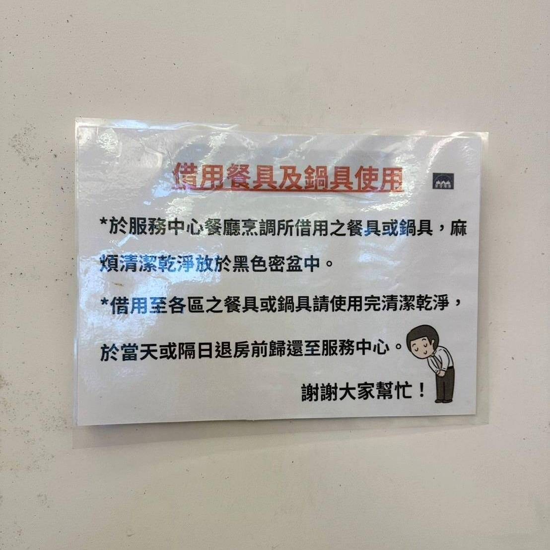 新竹縣尖石鄉露營推薦｜星空漫漫Starry Sky｜夜宿輕帳篷，林木蒼蒼花草扶疏，適合各年齡層之懶人露營入住心得分享！