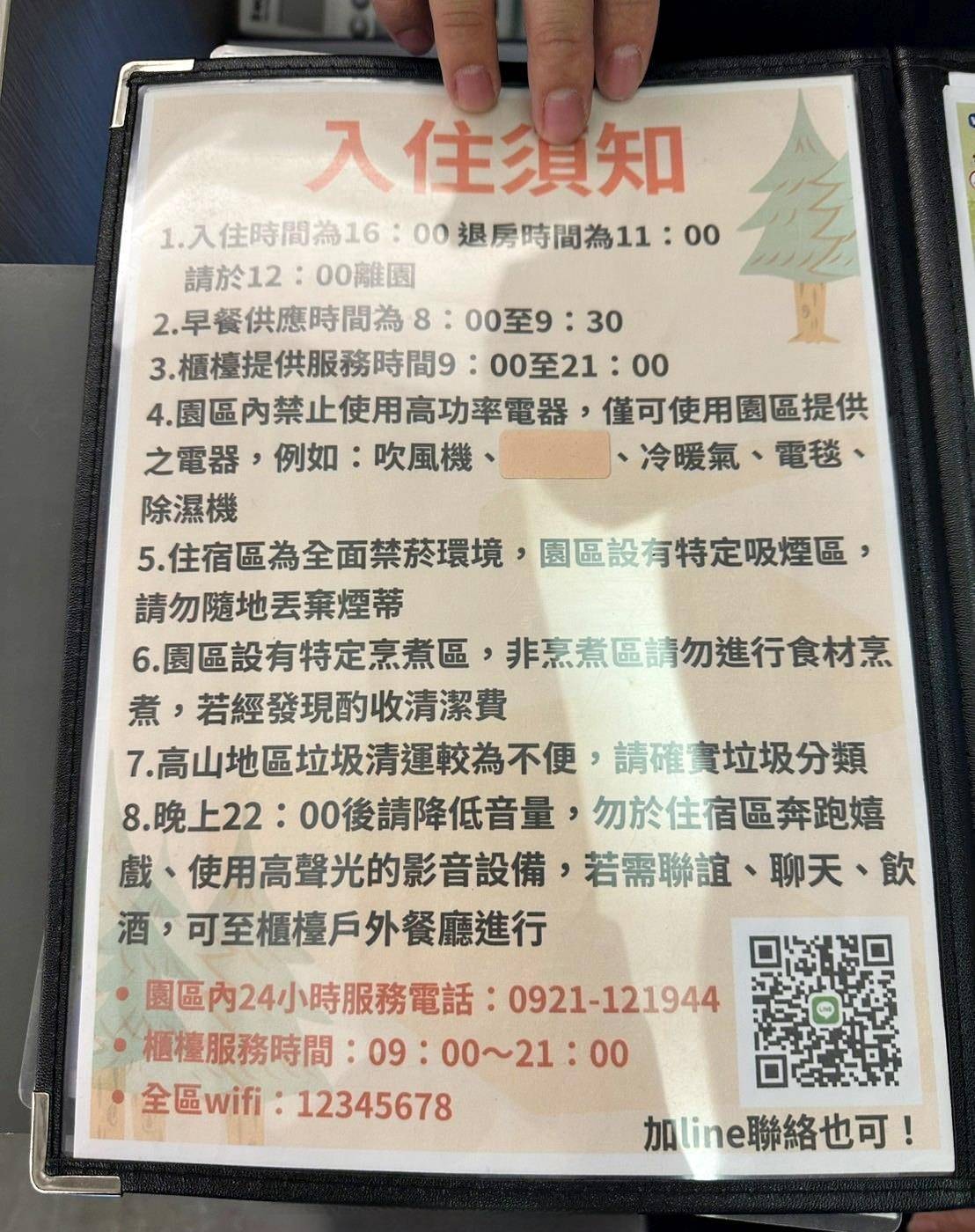 新竹縣尖石鄉露營推薦｜星空漫漫Starry Sky｜夜宿輕帳篷，林木蒼蒼花草扶疏，適合各年齡層之懶人露營入住心得分享！