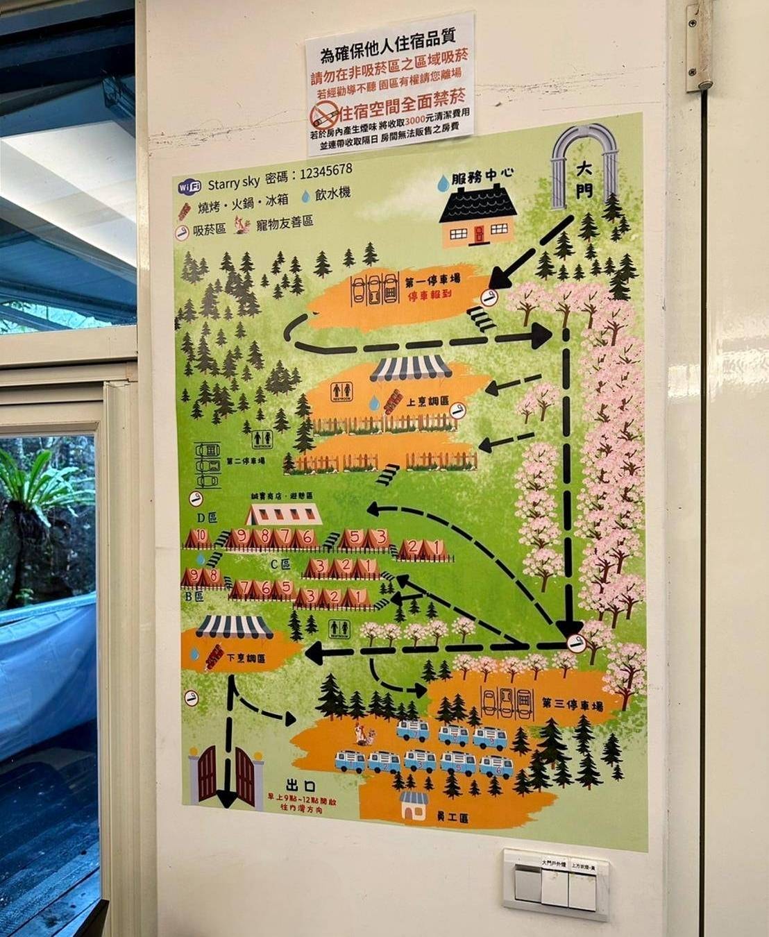 新竹縣尖石鄉露營推薦｜星空漫漫Starry Sky｜夜宿輕帳篷，林木蒼蒼花草扶疏，適合各年齡層之懶人露營入住心得分享！