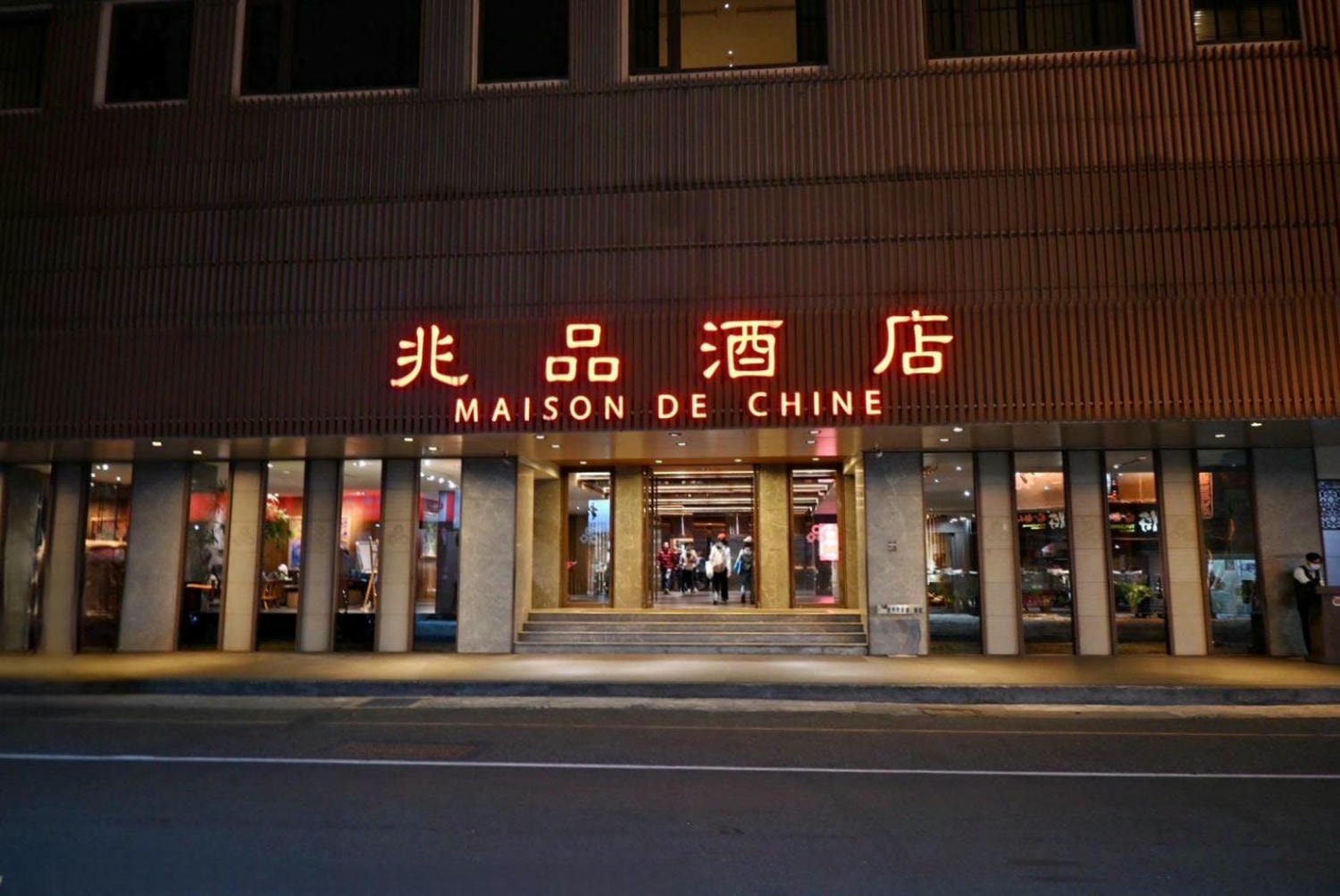 嘉義市西區住宿推薦|嘉義兆品酒店|緊鄰文化路觀光夜市,地理位置鬧中取靜,免費自助洗衣及健身房之兆品酒店開箱分享! - 第132張圖 嘉義市西區住宿推薦|嘉義兆品酒店|緊鄰文化路觀光夜市,地理位置鬧中取靜,免費自助洗衣及健身房之兆品酒店開箱分享!