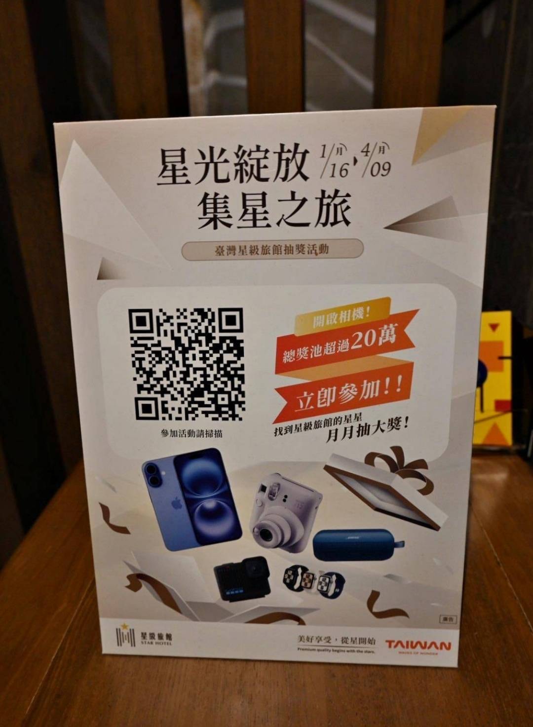 嘉義市西區住宿推薦|嘉義兆品酒店|緊鄰文化路觀光夜市,地理位置鬧中取靜,免費自助洗衣及健身房之兆品酒店開箱分享! - 第22張圖 嘉義市西區住宿推薦|嘉義兆品酒店|緊鄰文化路觀光夜市,地理位置鬧中取靜,免費自助洗衣及健身房之兆品酒店開箱分享!