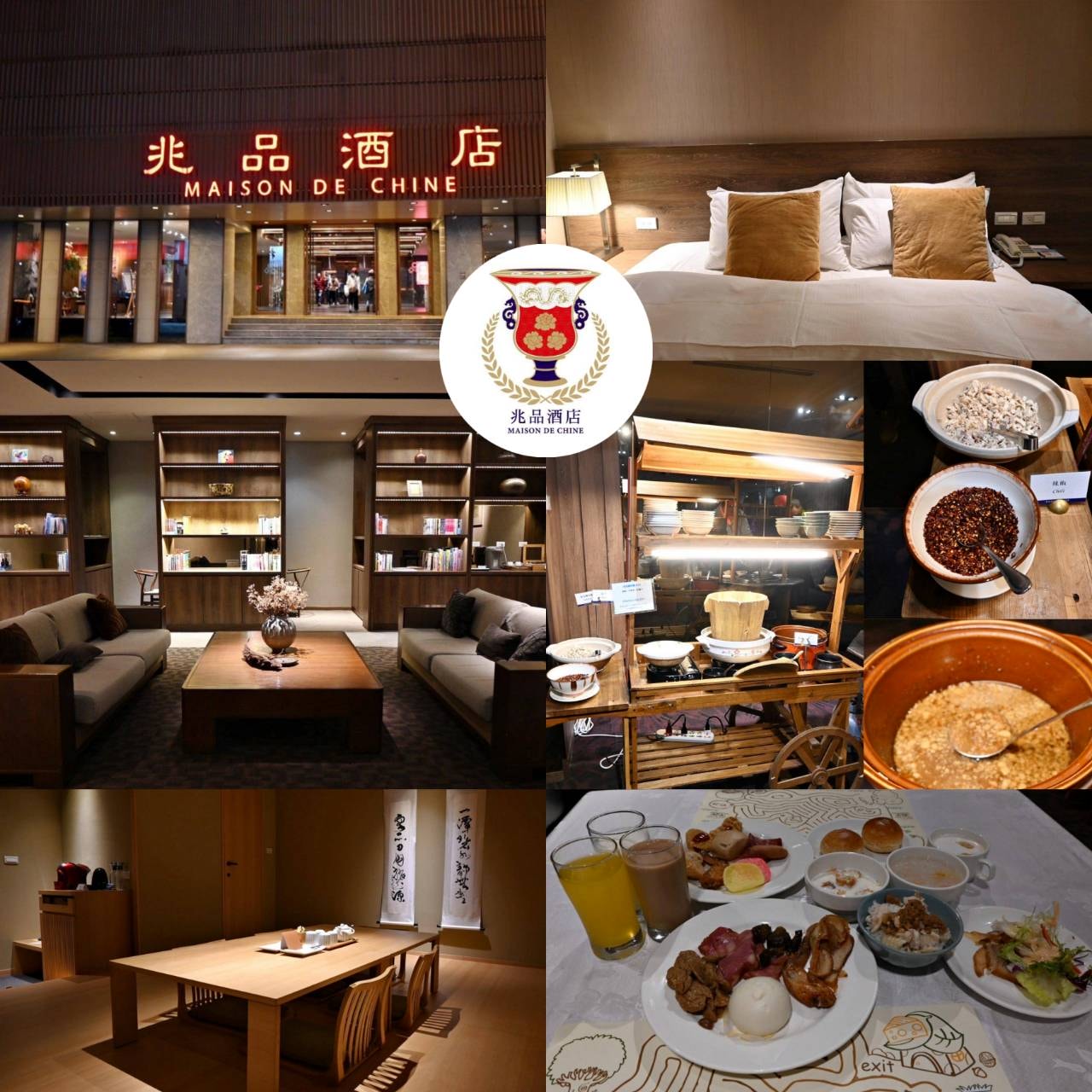 嘉義市西區住宿推薦|嘉義兆品酒店|緊鄰文化路觀光夜市,地理位置鬧中取靜,免費自助洗衣及健身房之兆品酒店開箱分享! - 第24張圖 嘉義市西區住宿推薦|嘉義兆品酒店|緊鄰文化路觀光夜市,地理位置鬧中取靜,免費自助洗衣及健身房之兆品酒店開箱分享!