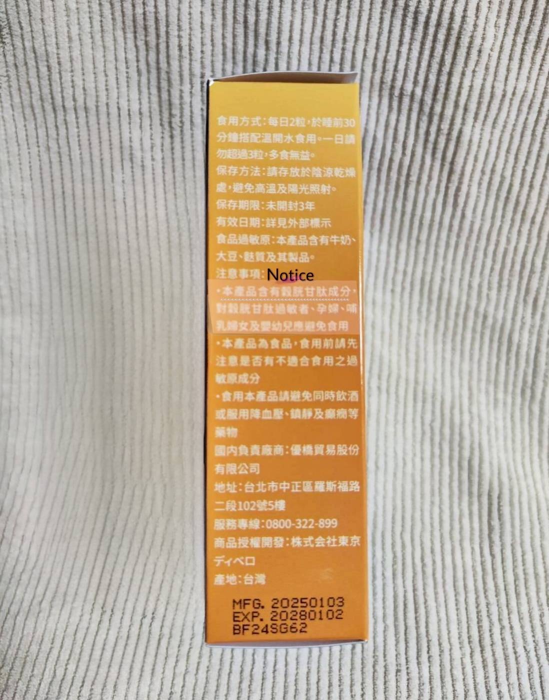 懶人救星推薦｜夜來美GABA輕盈好眠膠囊｜有助提升睡眠品質，晚上睡好白天精神好，邊睡邊瘦變漂亮！