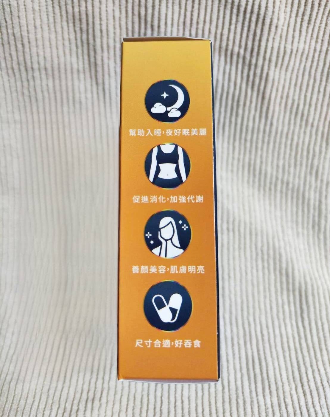 懶人救星推薦｜夜來美GABA輕盈好眠膠囊｜有助提升睡眠品質，晚上睡好白天精神好，邊睡邊瘦變漂亮！