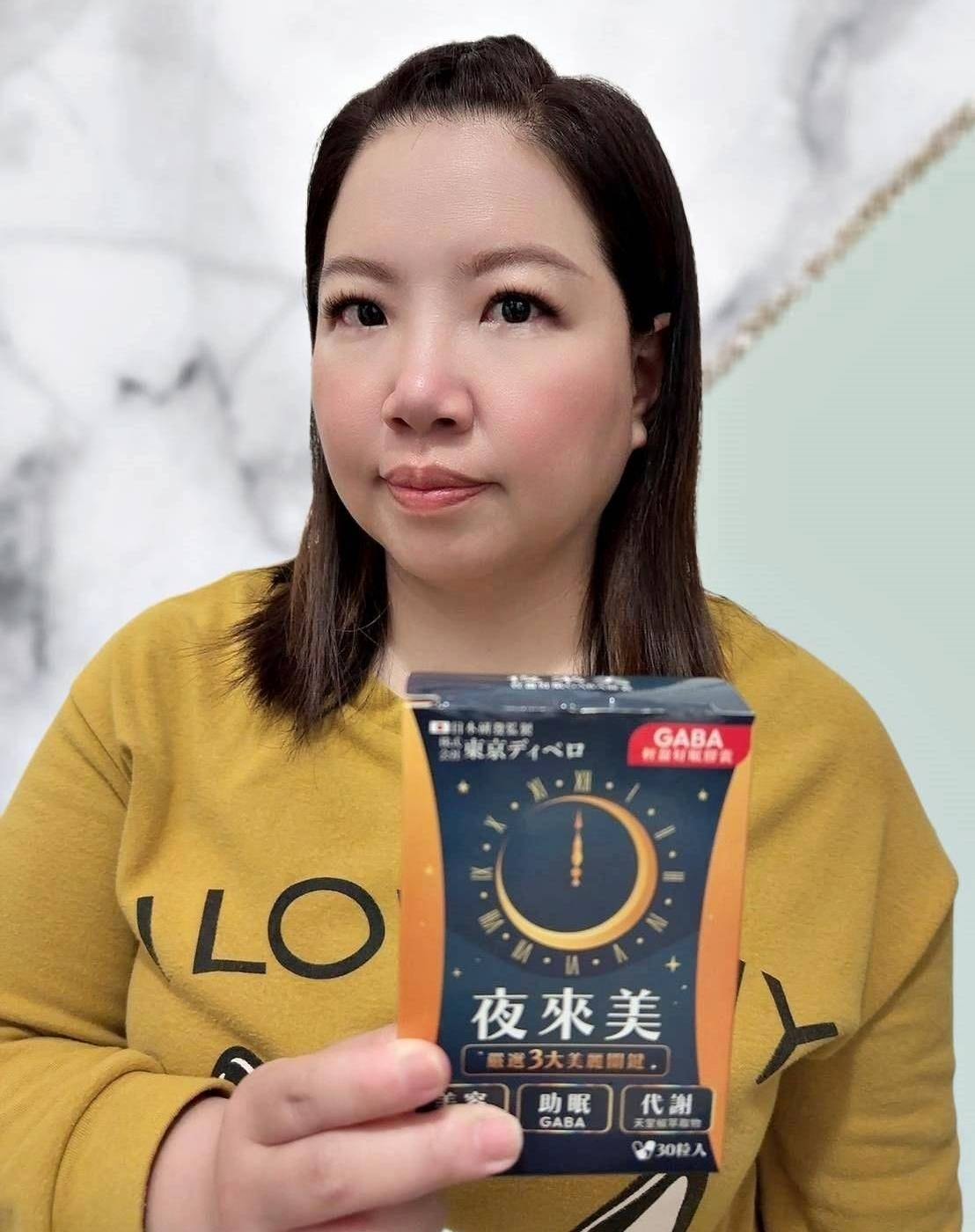 懶人救星推薦｜夜來美GABA輕盈好眠膠囊｜有助提升睡眠品質，晚上睡好白天精神好，邊睡邊瘦變漂亮！