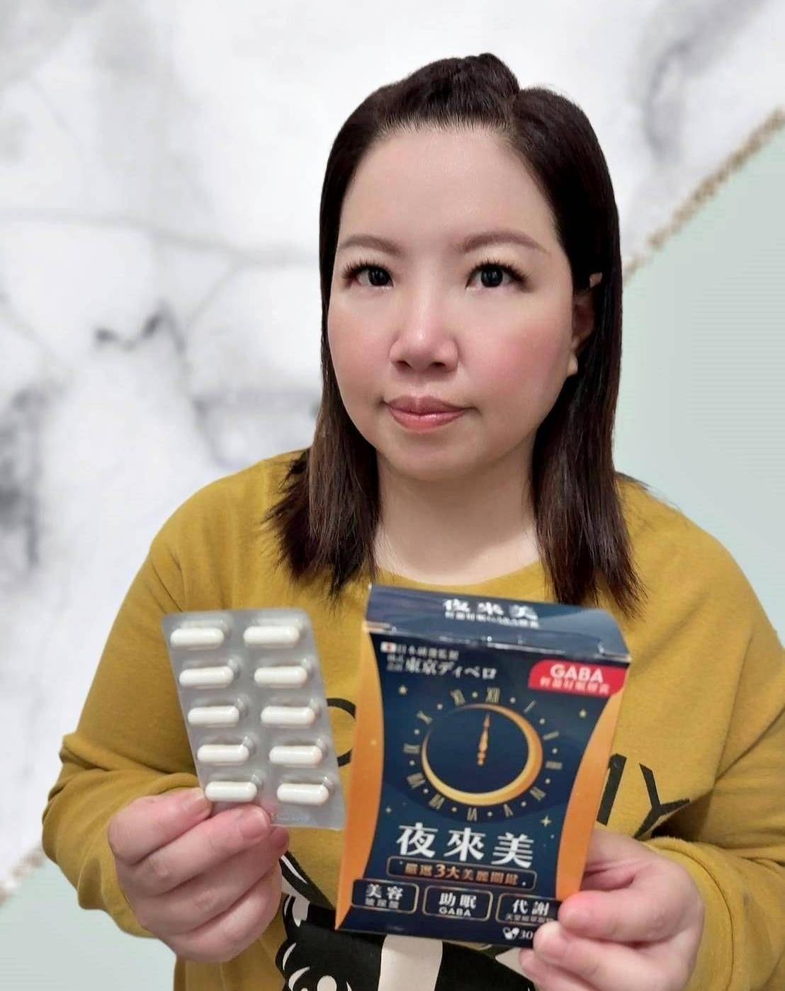 懶人救星推薦｜夜來美GABA輕盈好眠膠囊｜有助提升睡眠品質，晚上睡好白天精神好，邊睡邊瘦變漂亮！