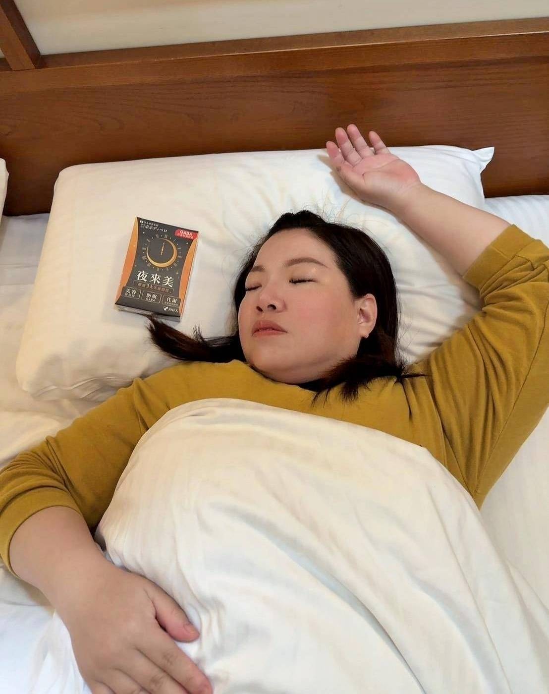 懶人救星推薦｜夜來美GABA輕盈好眠膠囊｜有助提升睡眠品質，晚上睡好白天精神好，邊睡邊瘦變漂亮！