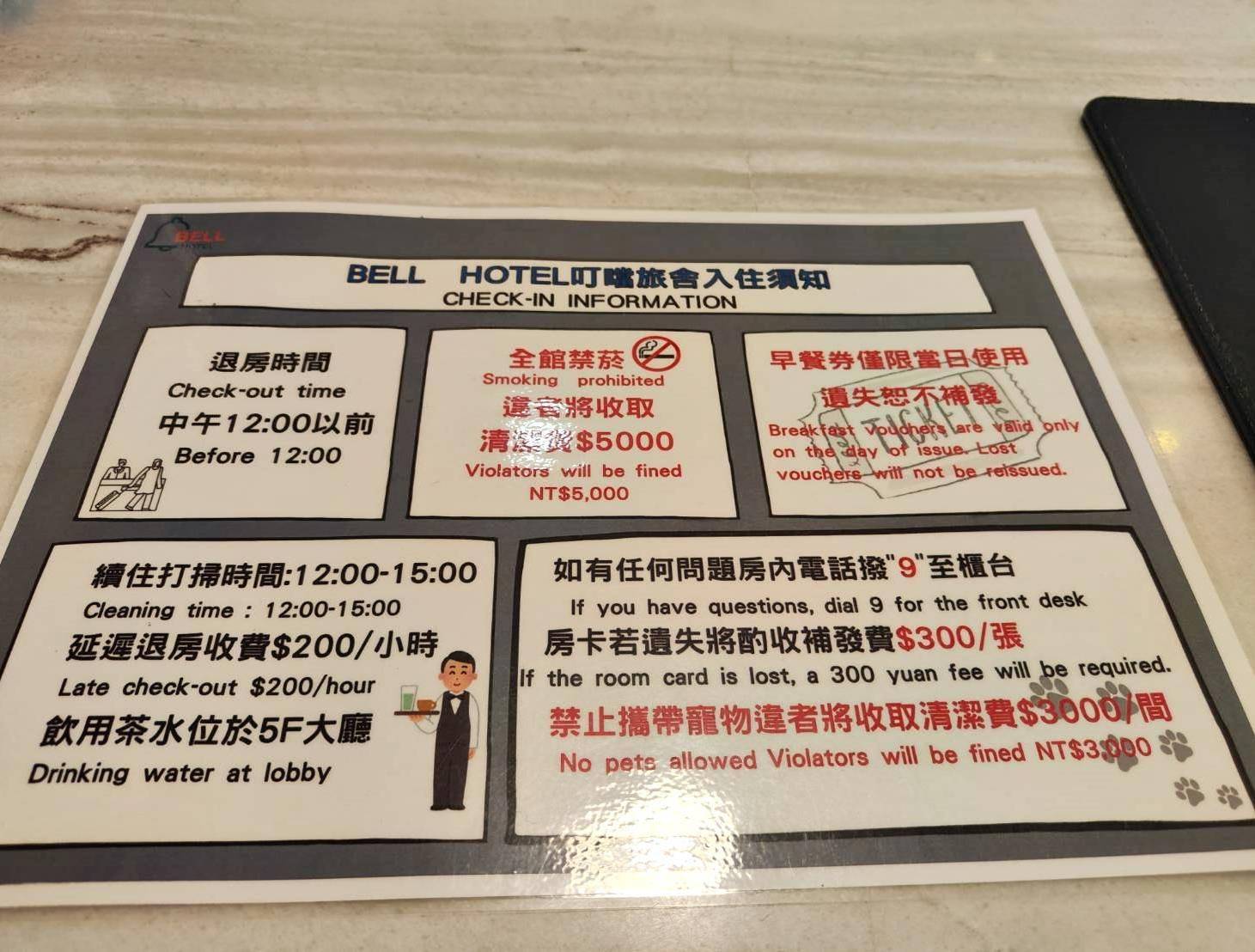 台中西屯區住宿推薦｜叮噹旅舍Hotel Bell｜輕鬆步行即可到逢甲夜市商圈，生活機能無懈可擊，吃喝玩樂應有盡有之叮噹旅舍入住心得分享！