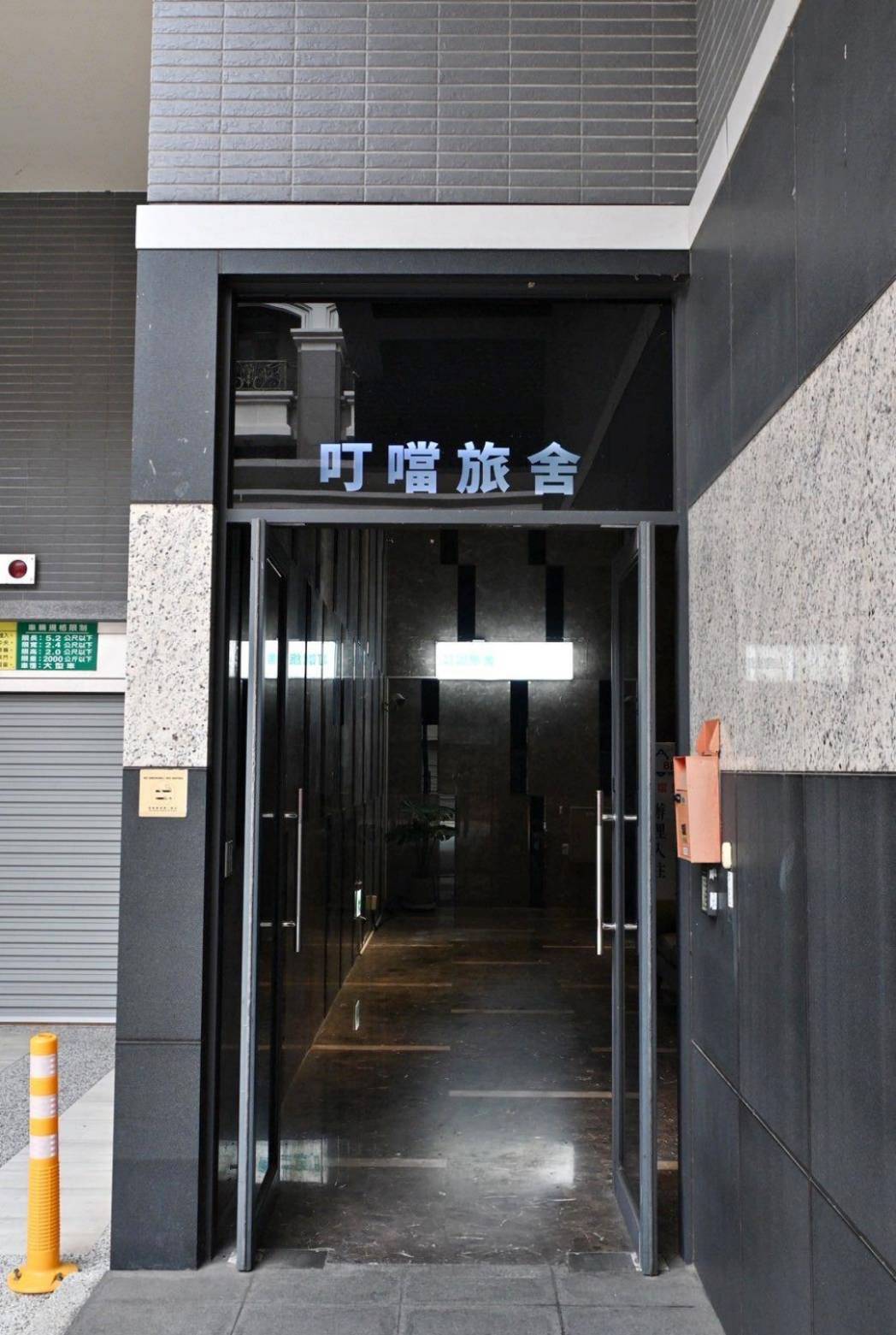 台中西屯區住宿推薦｜叮噹旅舍Hotel Bell｜輕鬆步行即可到逢甲夜市商圈，生活機能無懈可擊，吃喝玩樂應有盡有之叮噹旅舍入住心得分享！